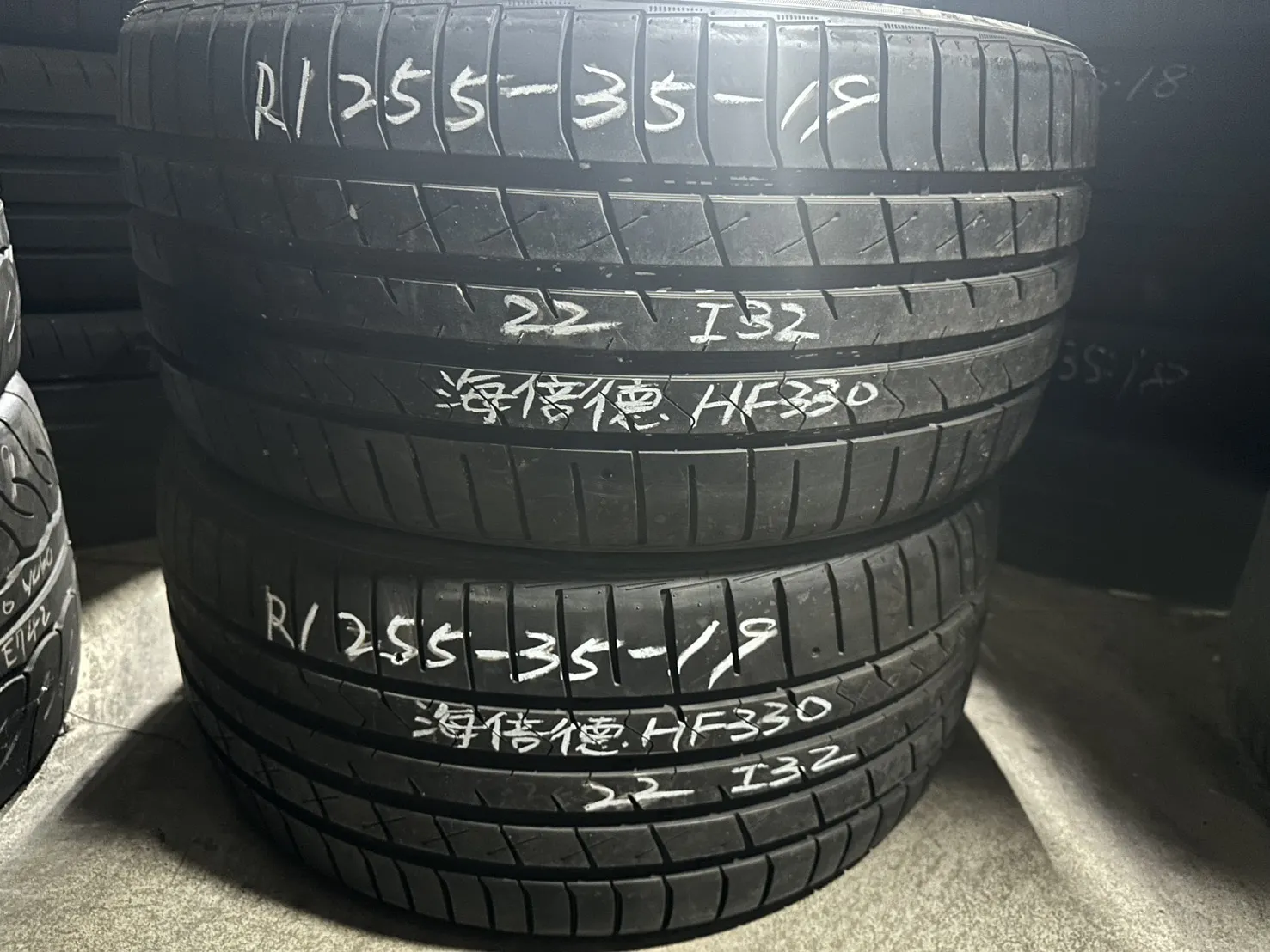 海倍德HF330 二條 255-35-19