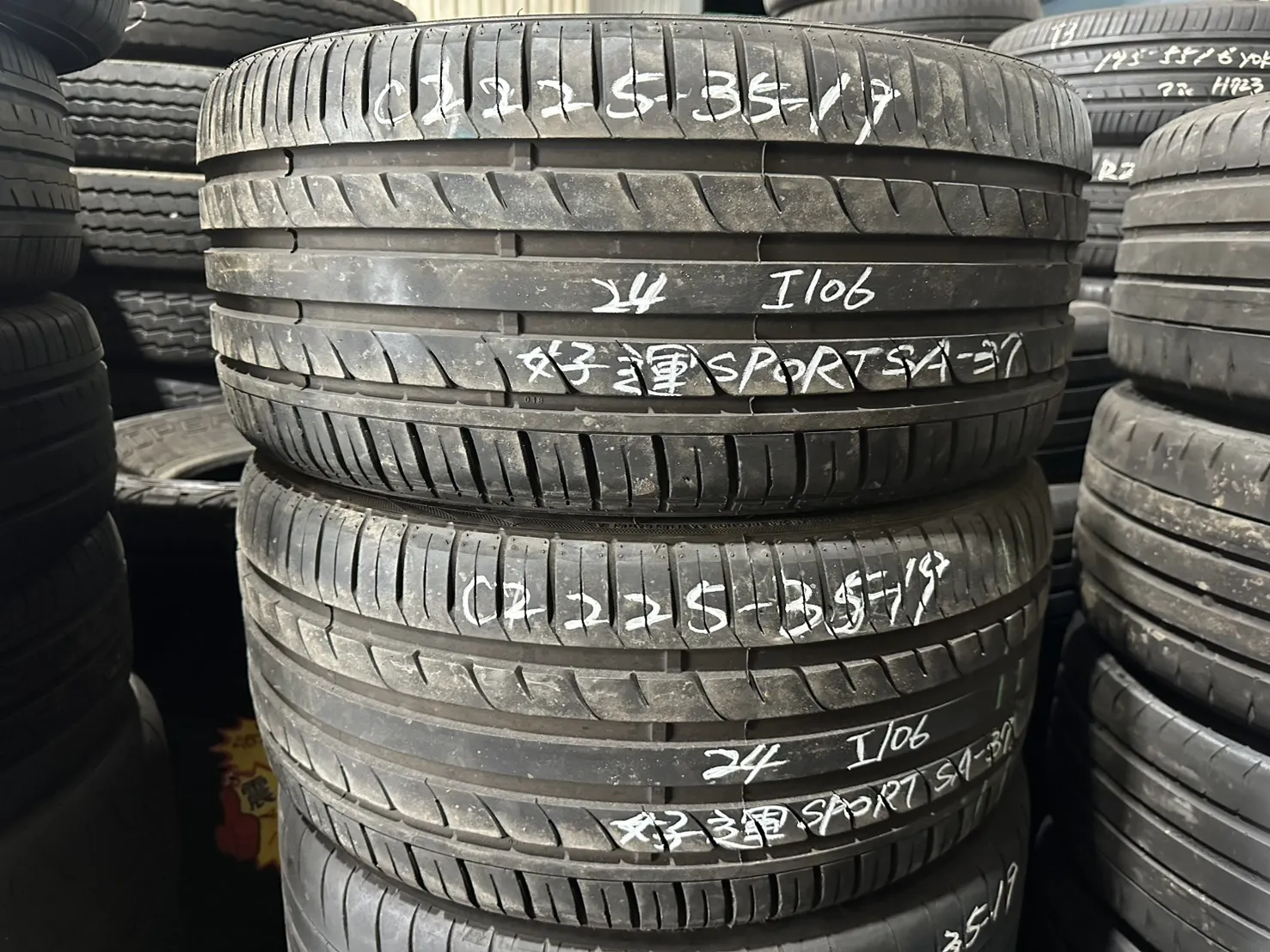 好運SPORT SA-37 二條 225-35-19