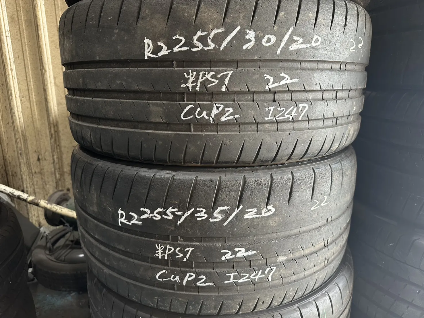 米其林CUP2 二條 255-30-20