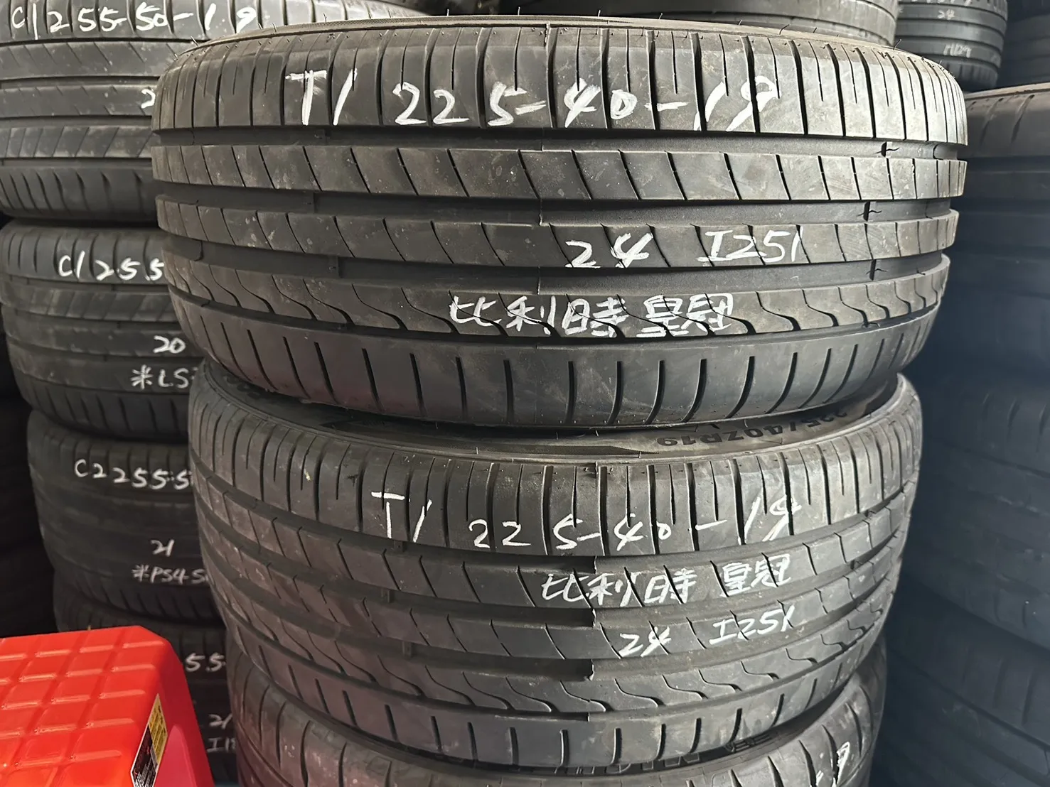 比利時皇冠 二條 225-40-19