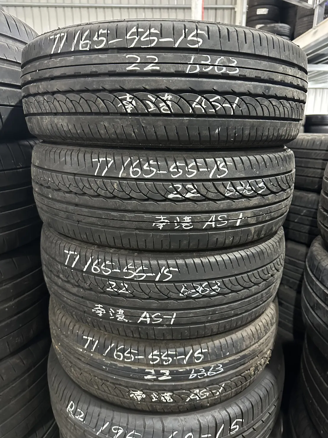 南港AS-1 四條 165-55-15