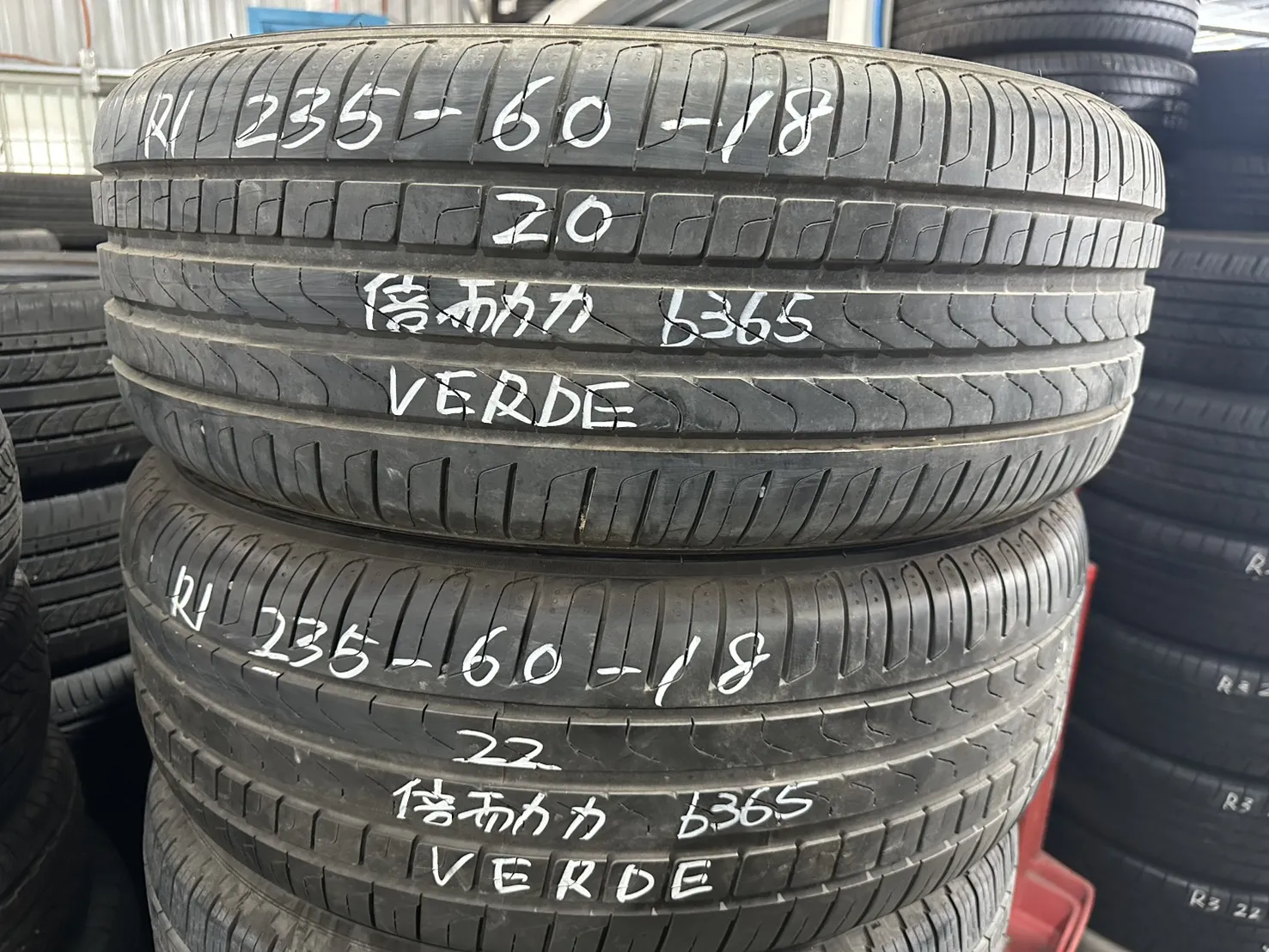 倍耐力VERDE 二條 235-60-18