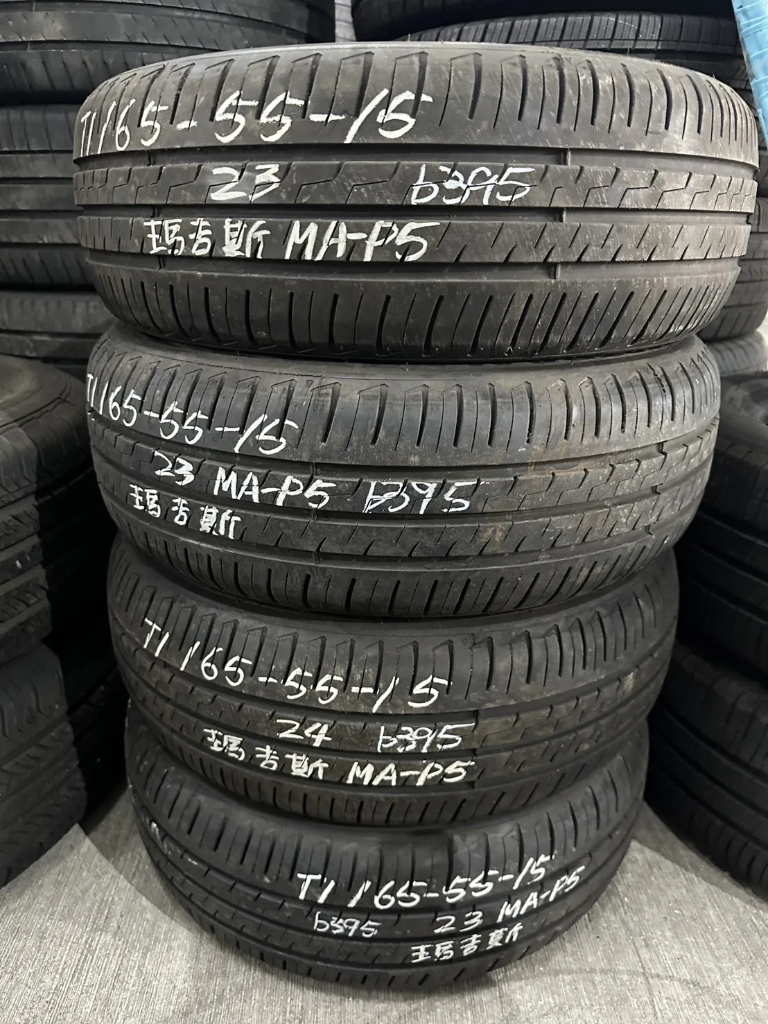 瑪吉斯MA-P5 四條 165-55-15