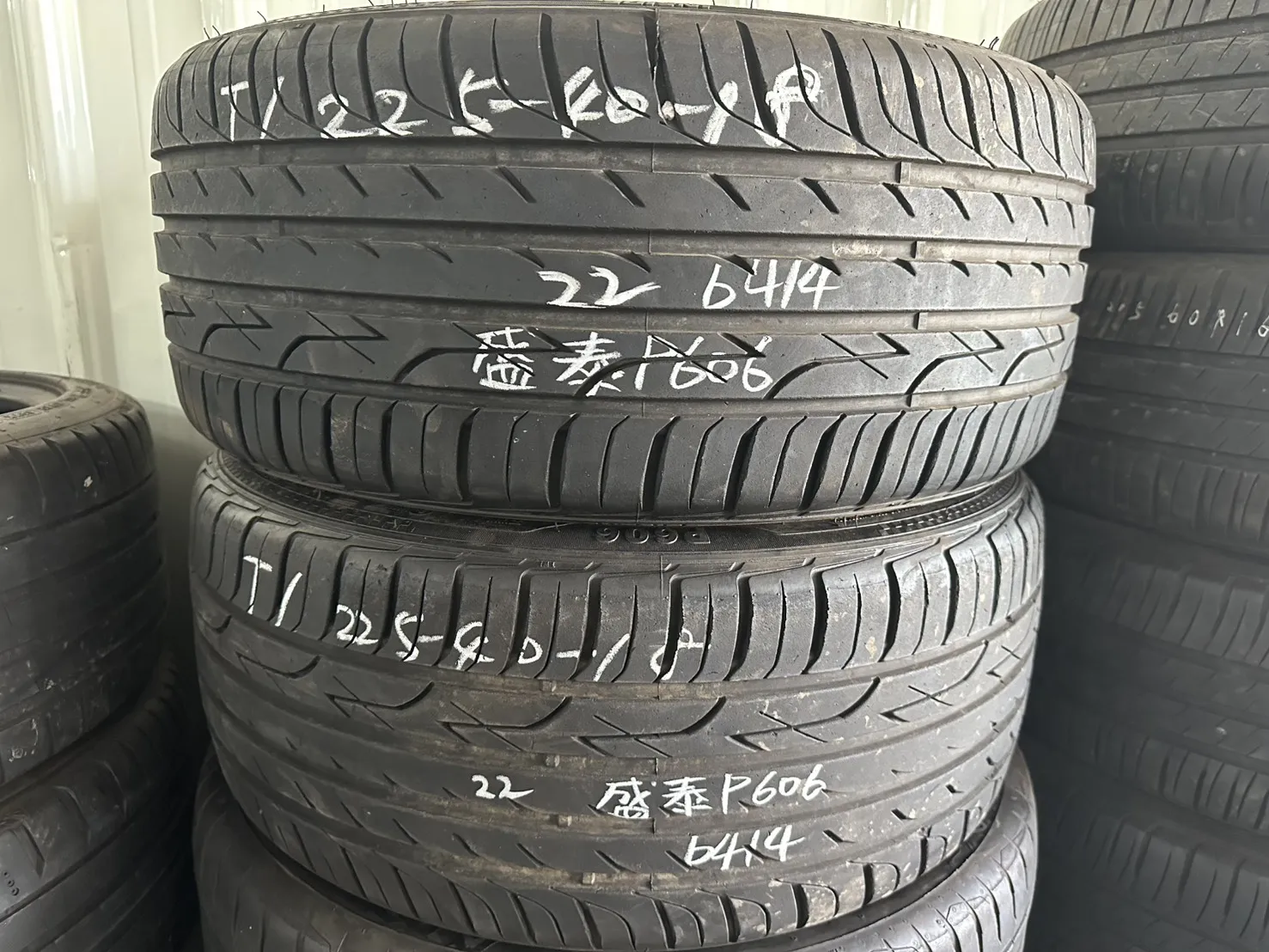 盛泰P606 二條 225-40-18