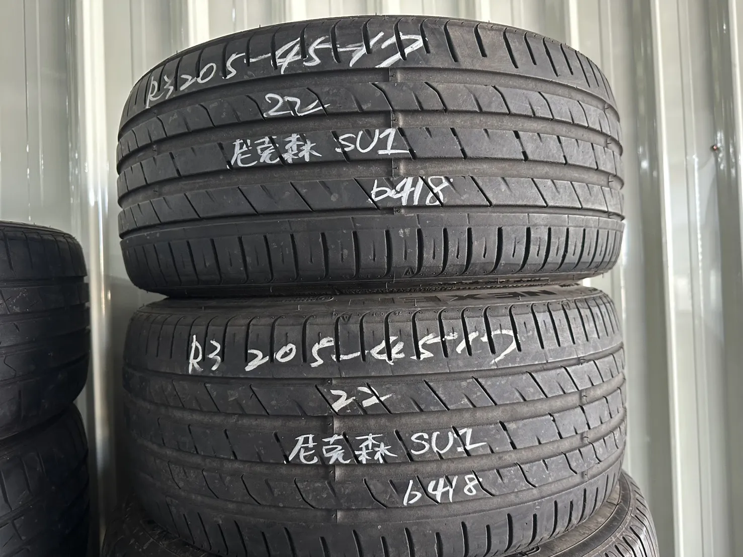 尼克森SU1 二條 205-45-17