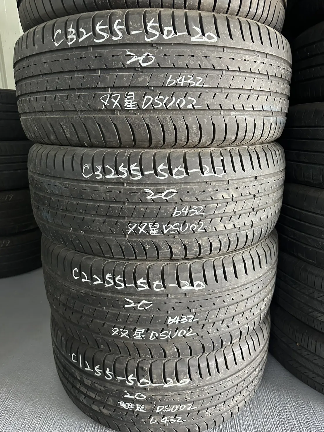 雙星DSU02 四條 255-50-20