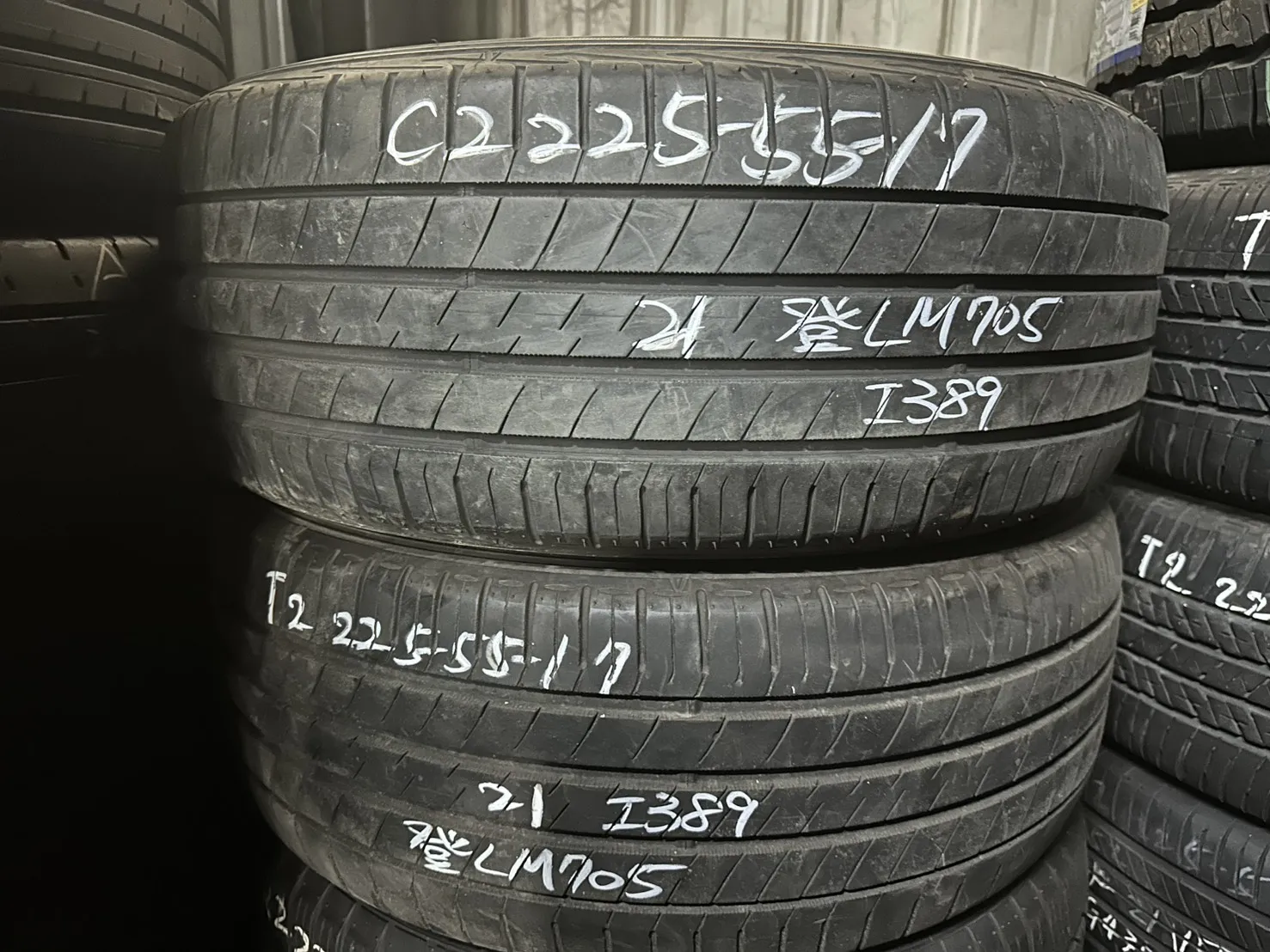 登錄普LM705 二條 225-55-17