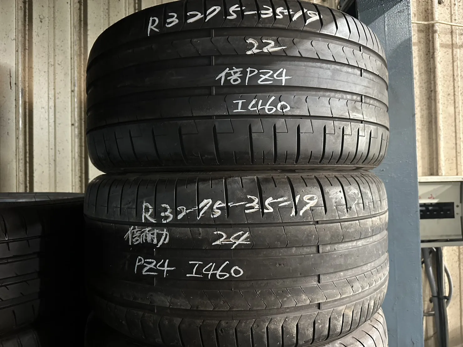 倍耐力PZ4 二條 275-35-19