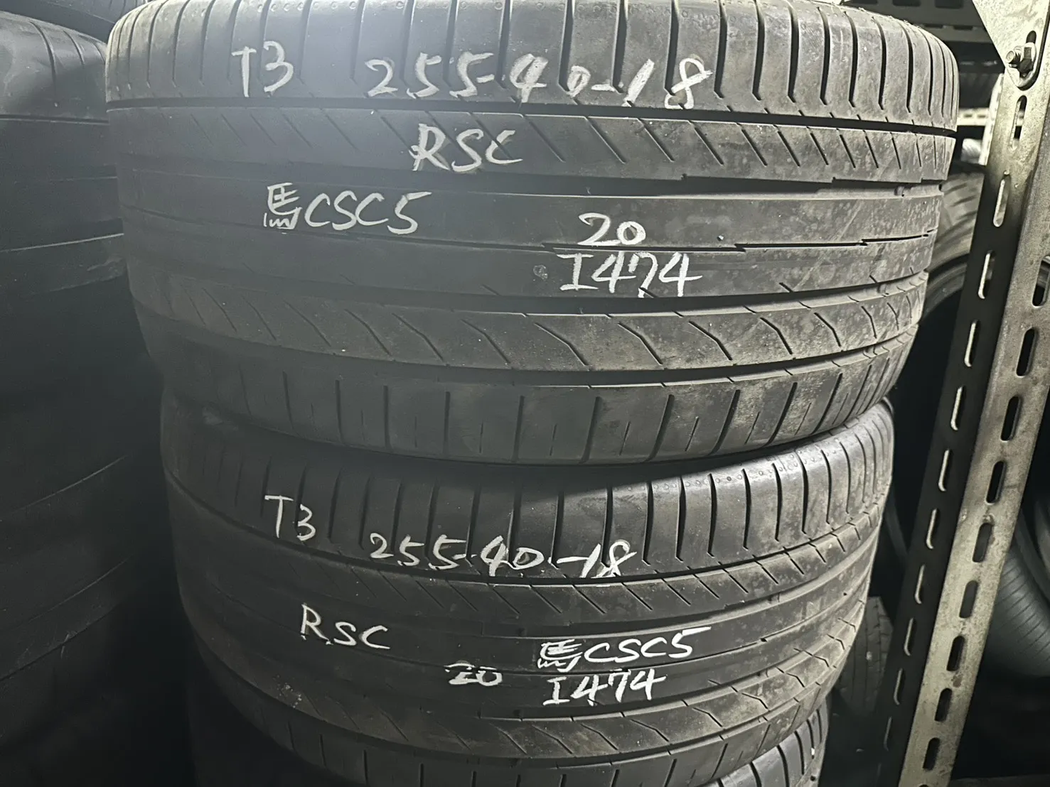 馬牌CSC5（防爆）二條 255-40-18