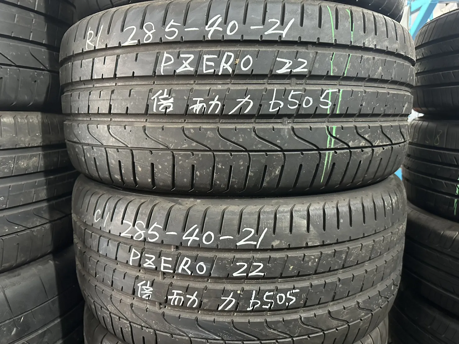 倍耐力PZERO 二條 285-40-21