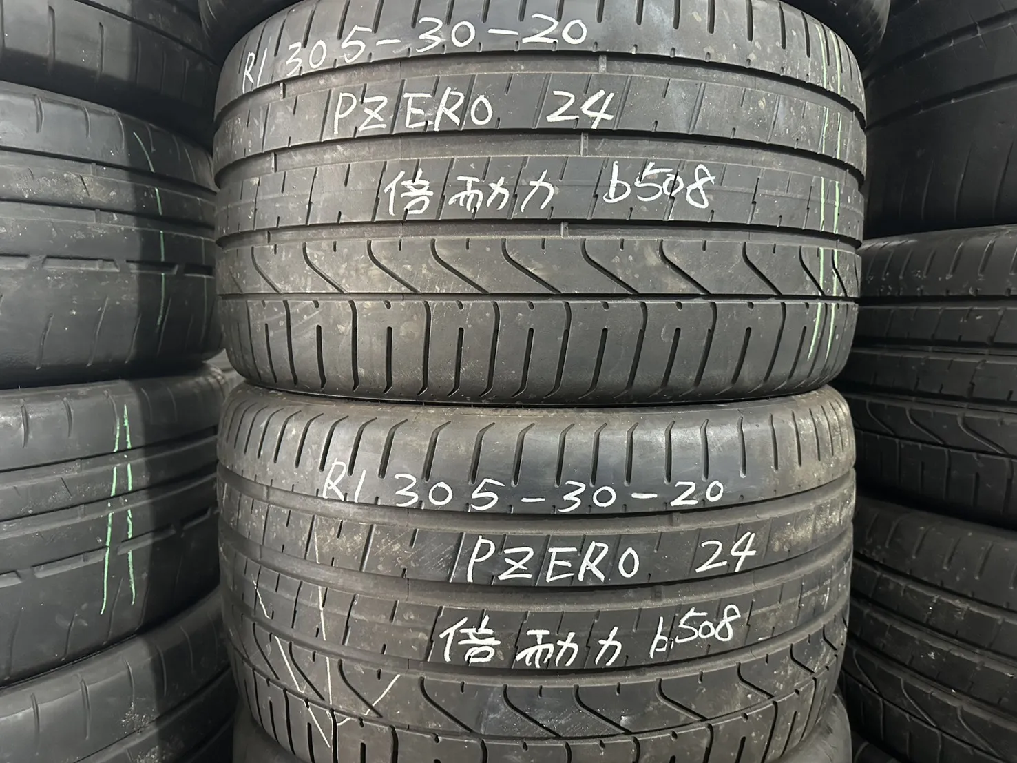 倍耐力PZERO 二條 305-30-20