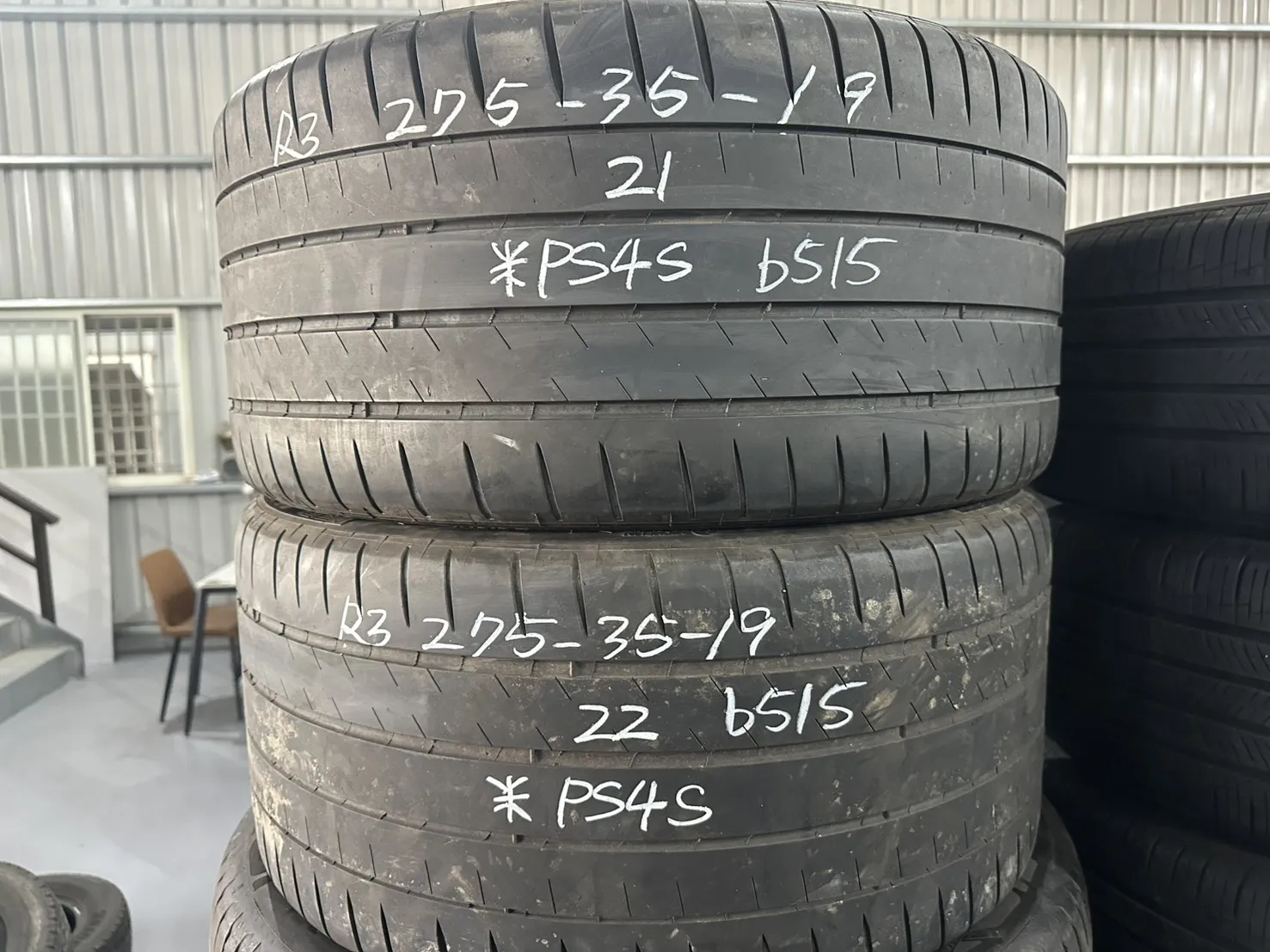 米其林PS4S 二條 275-35-19