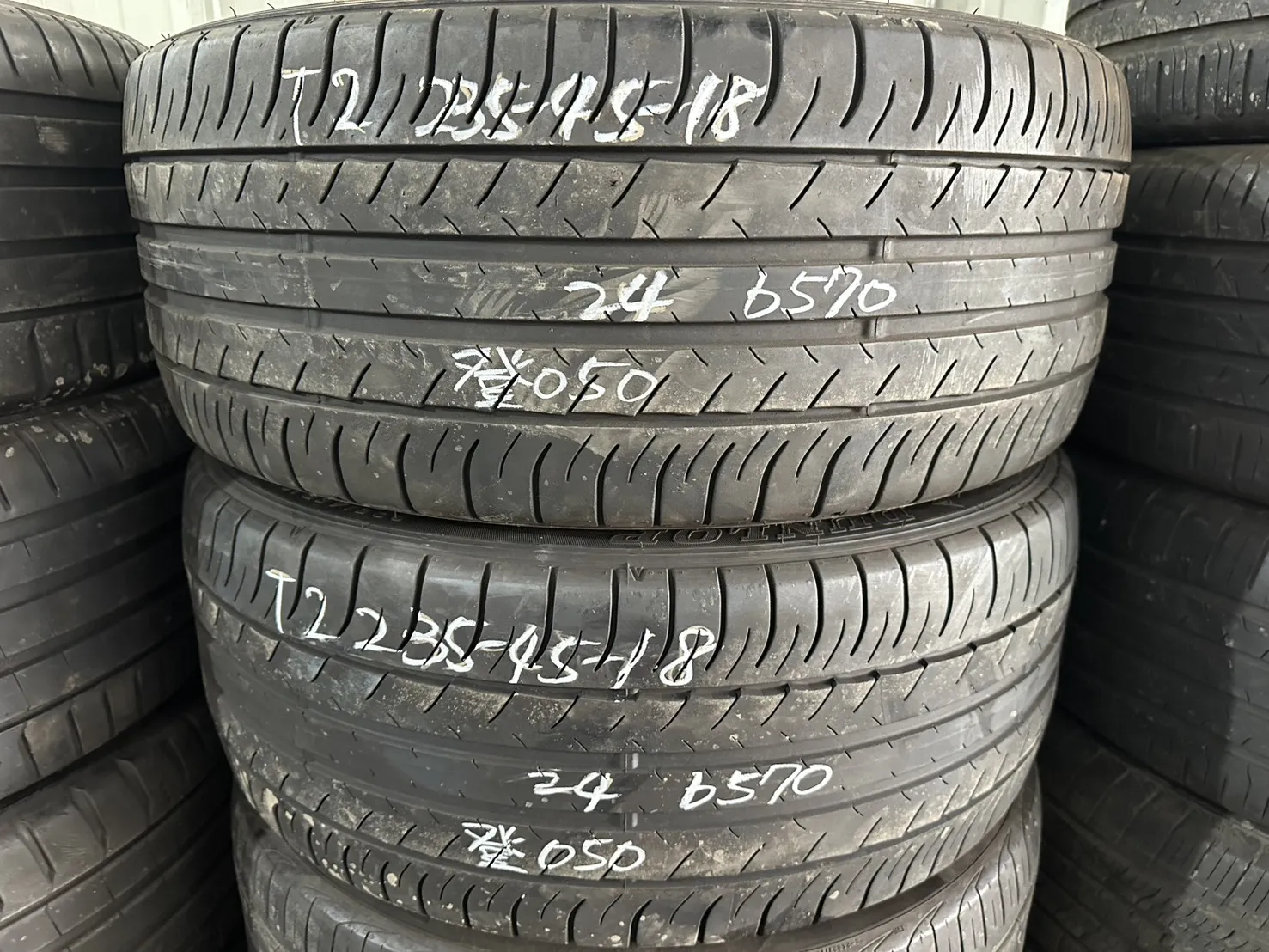 登錄普050 二條 235-45-18