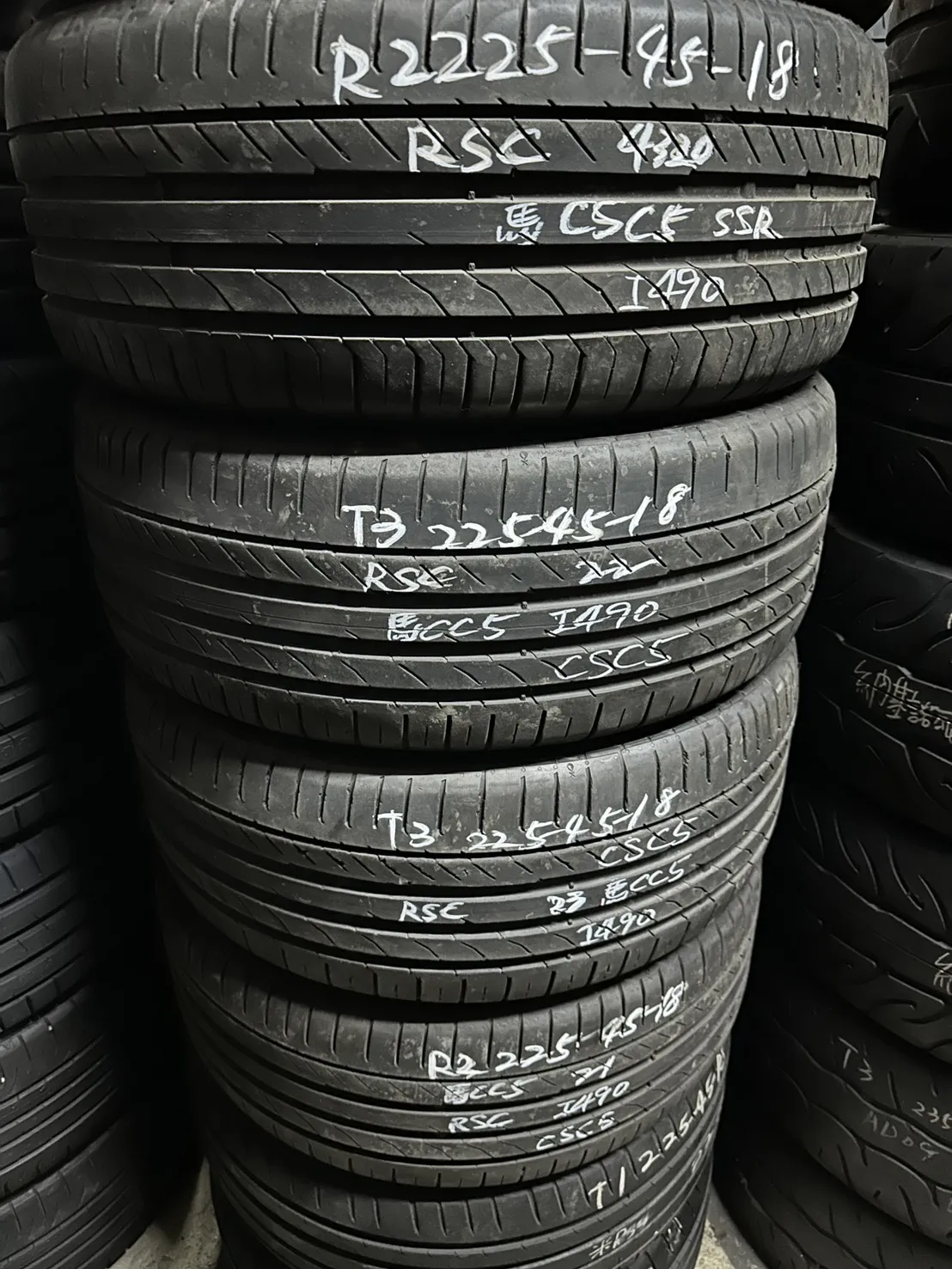 馬牌CSC5（防爆）四條 225-45-18