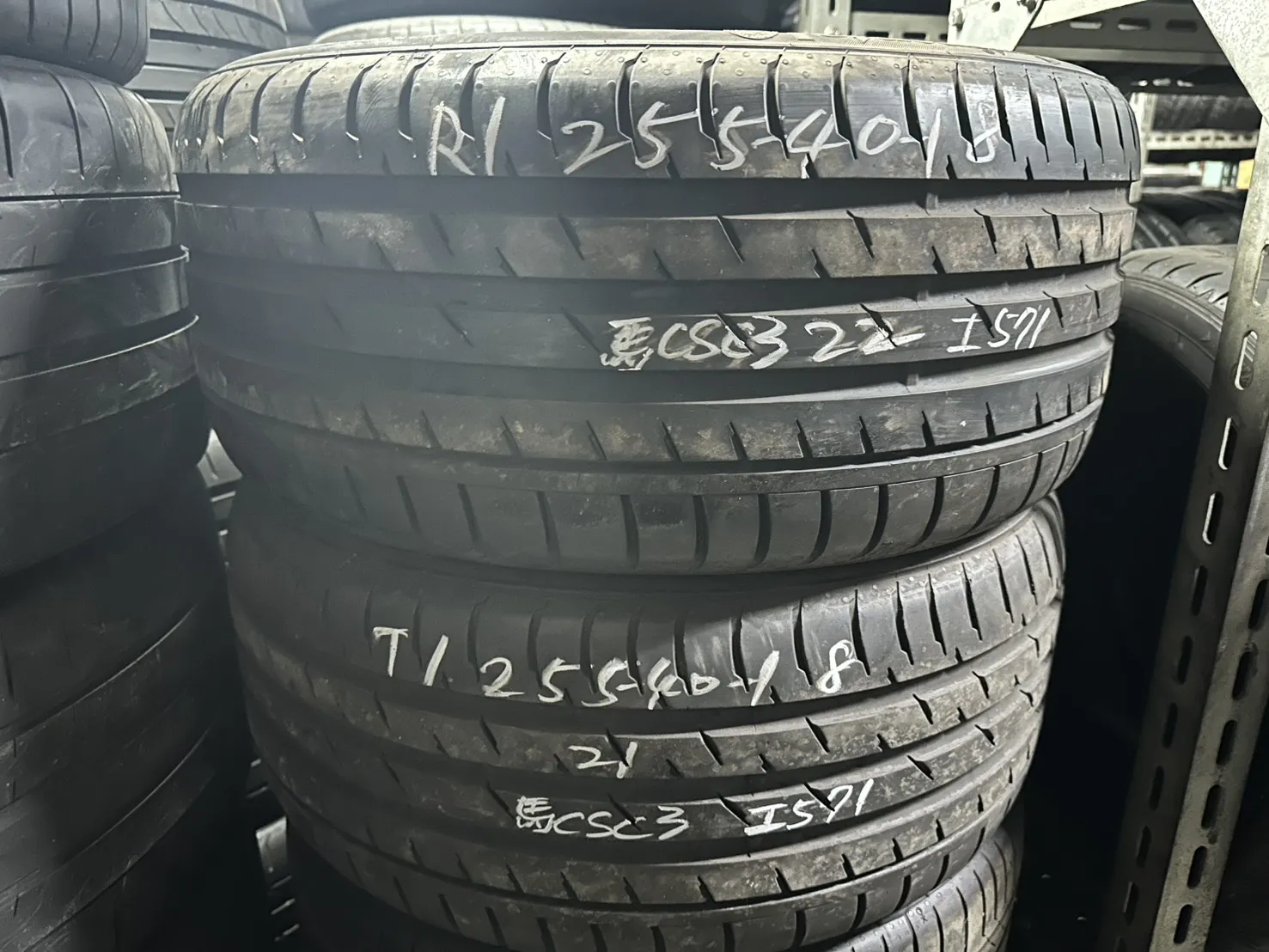 馬牌CSC3 二條 255-40-18