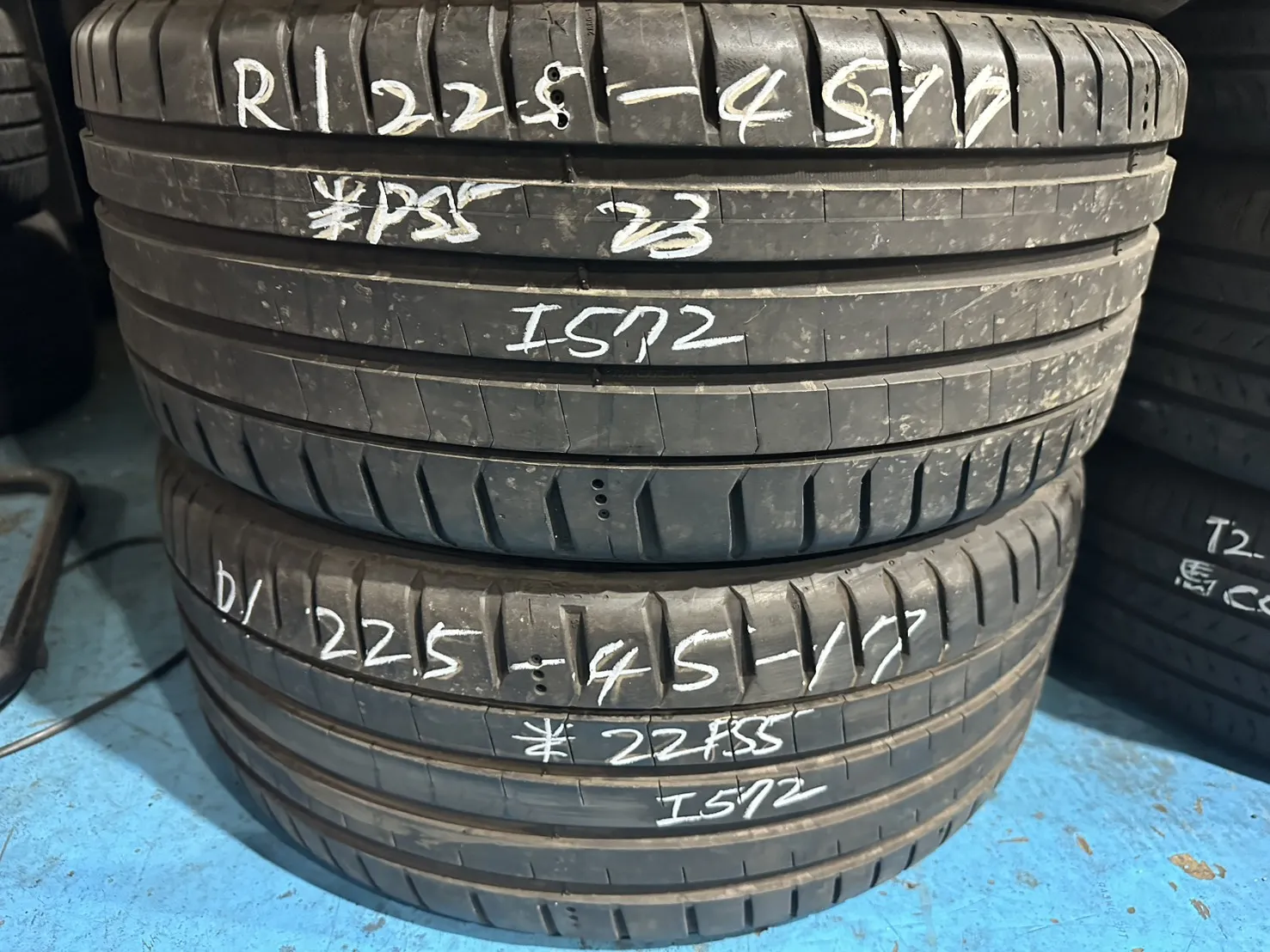 米其林PS5 二條 225-45-17