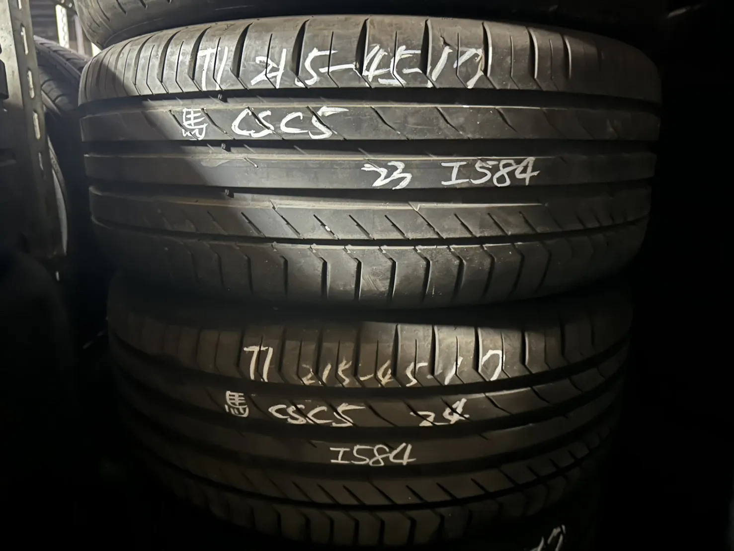 馬牌CSC5 二條 215-45-17