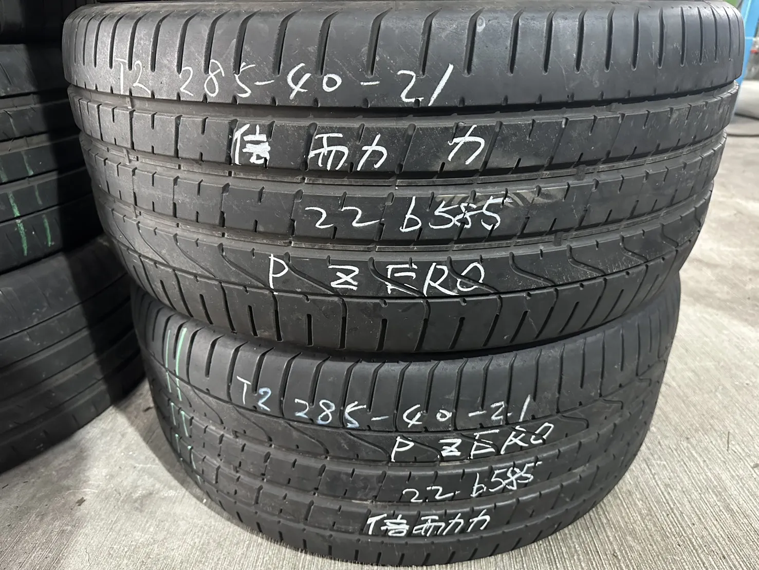 倍耐力PZERO 二條 285-40-21