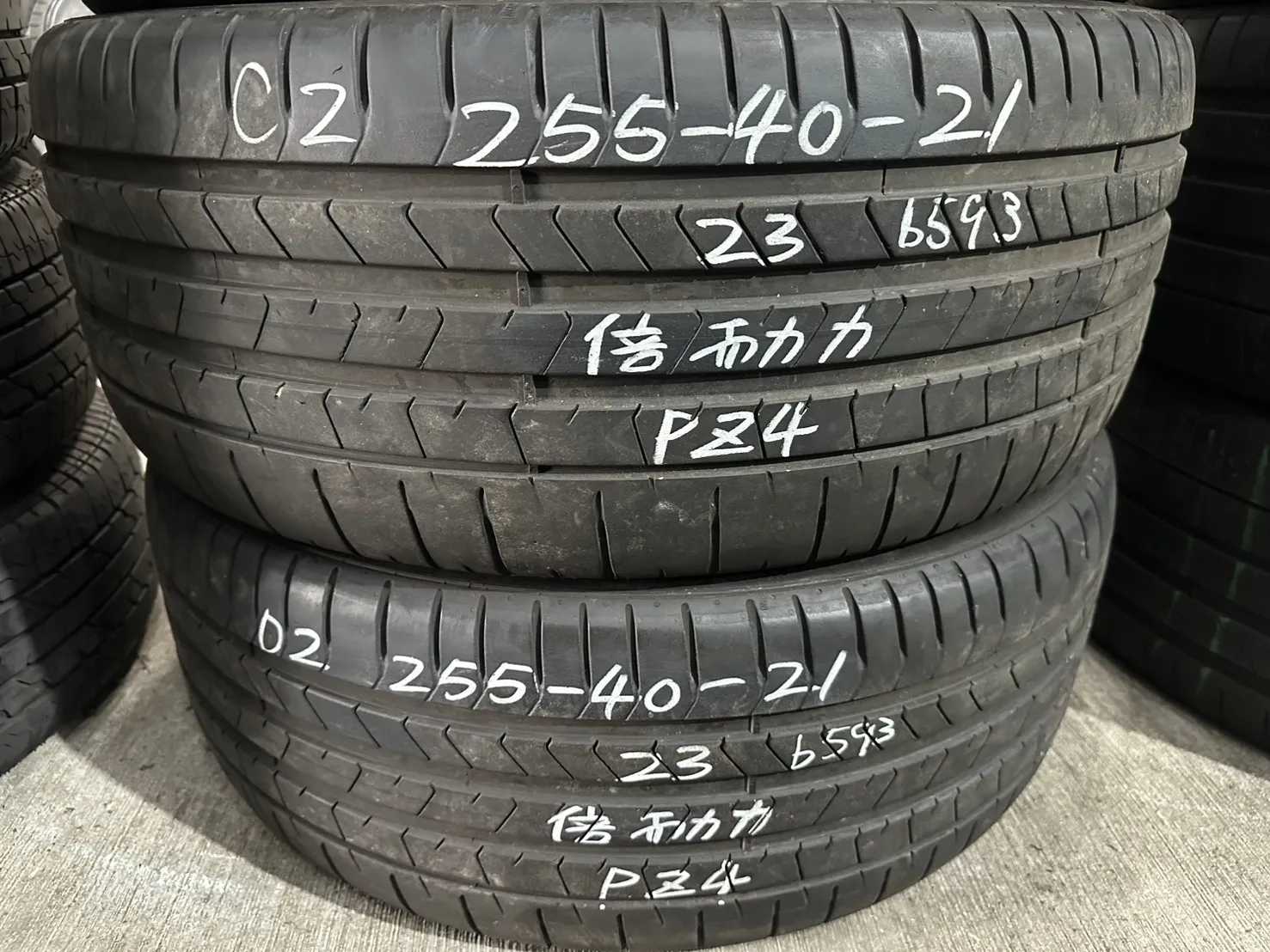 倍耐力PZ4 二條 255-40-21