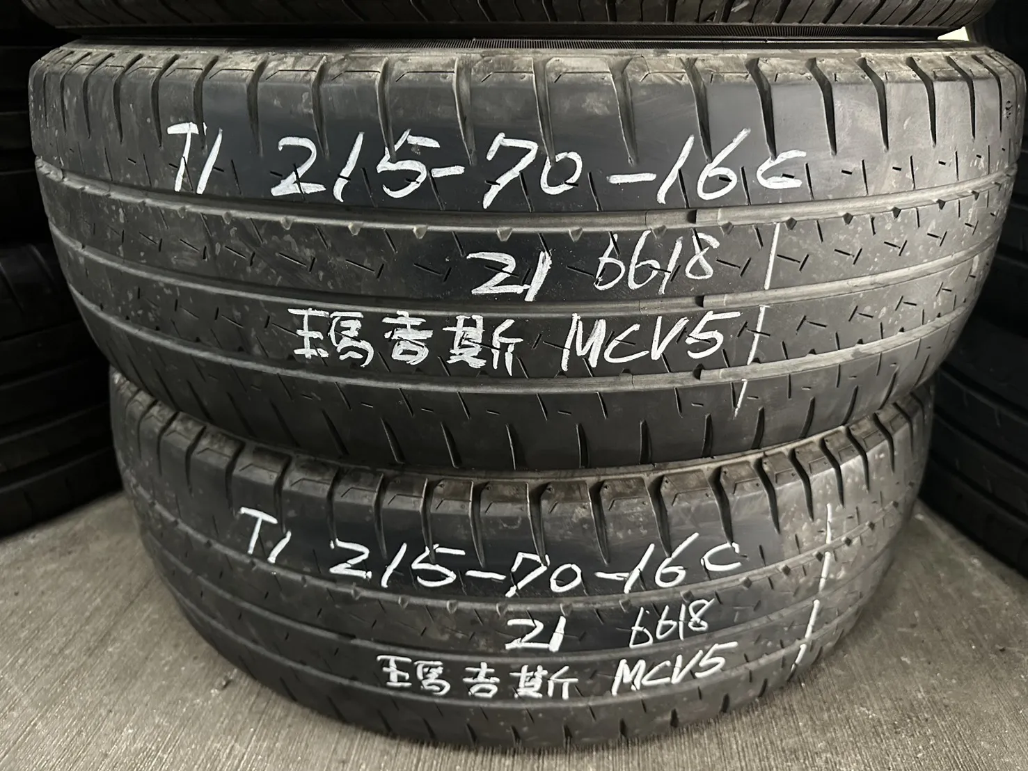 瑪吉斯MCV5 二條 215-70-16c