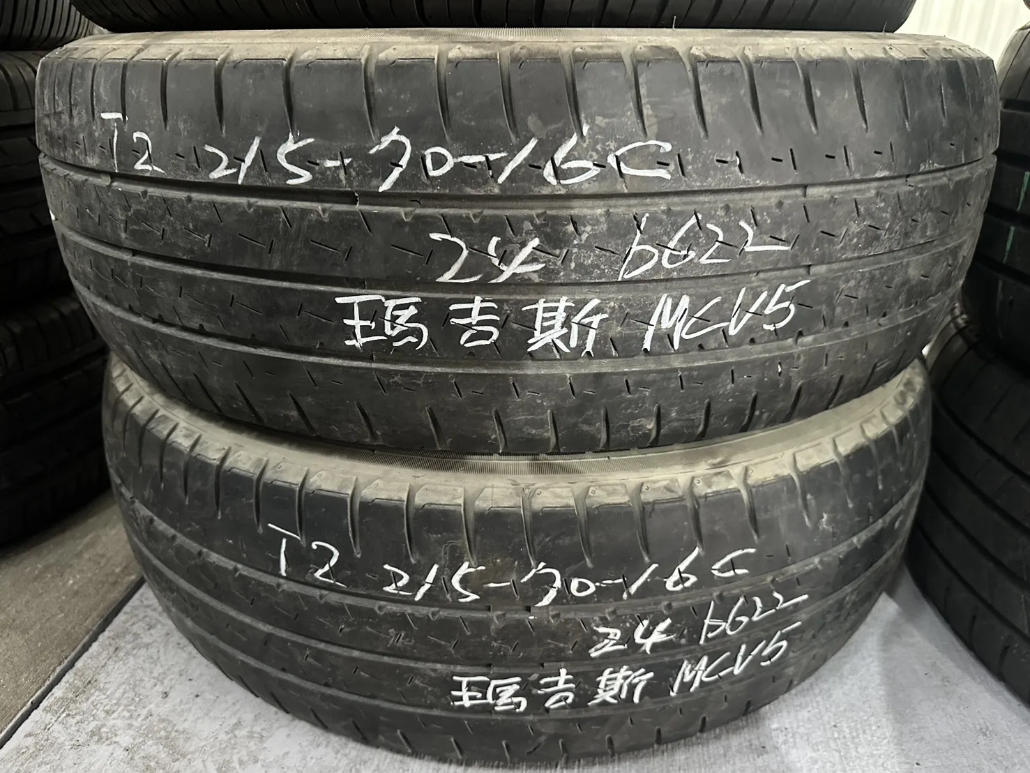 瑪吉斯MCV5 二條 215-70-16c