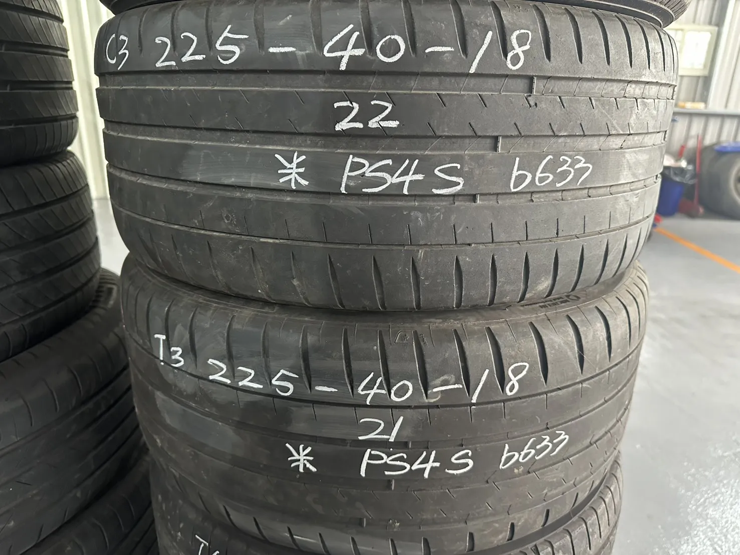 米其林PS4S 二條 225-40-18