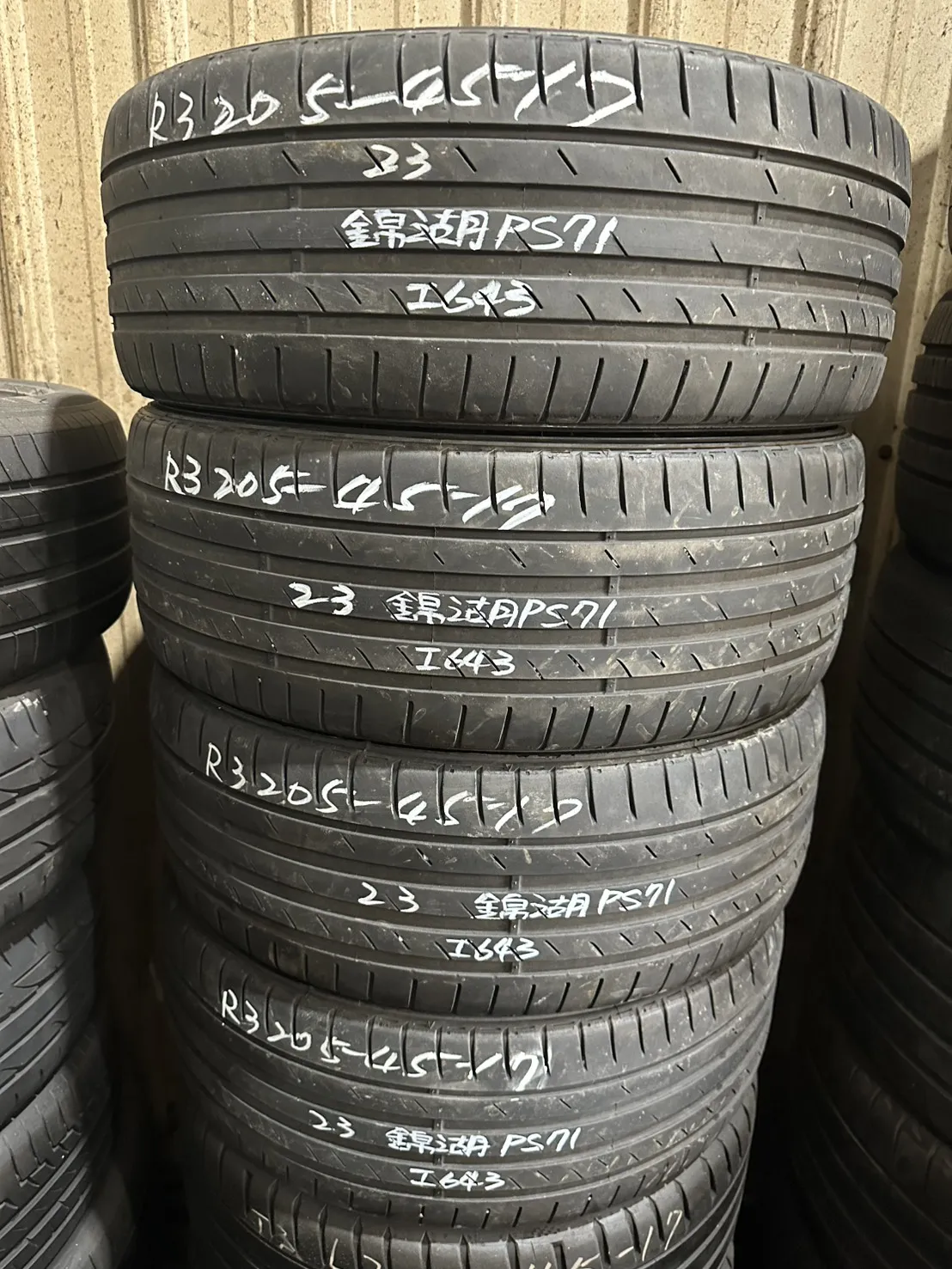 錦湖PS71 四條 205-45-17