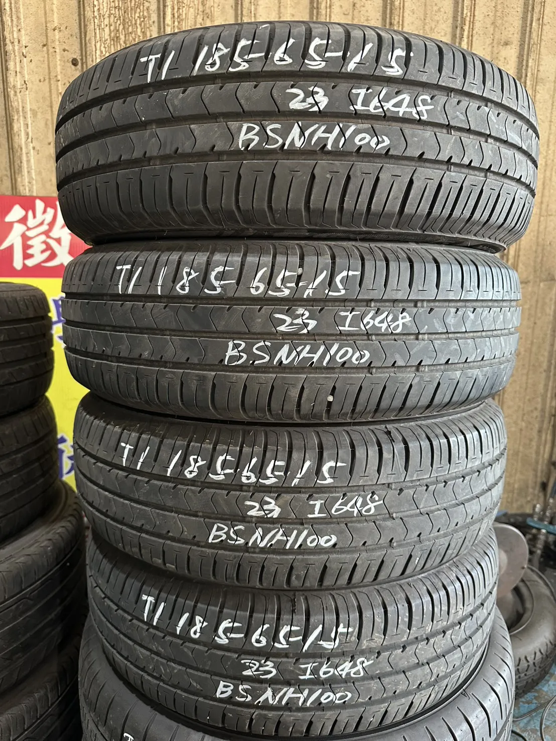 普利司通NH100 四條 185-65-15