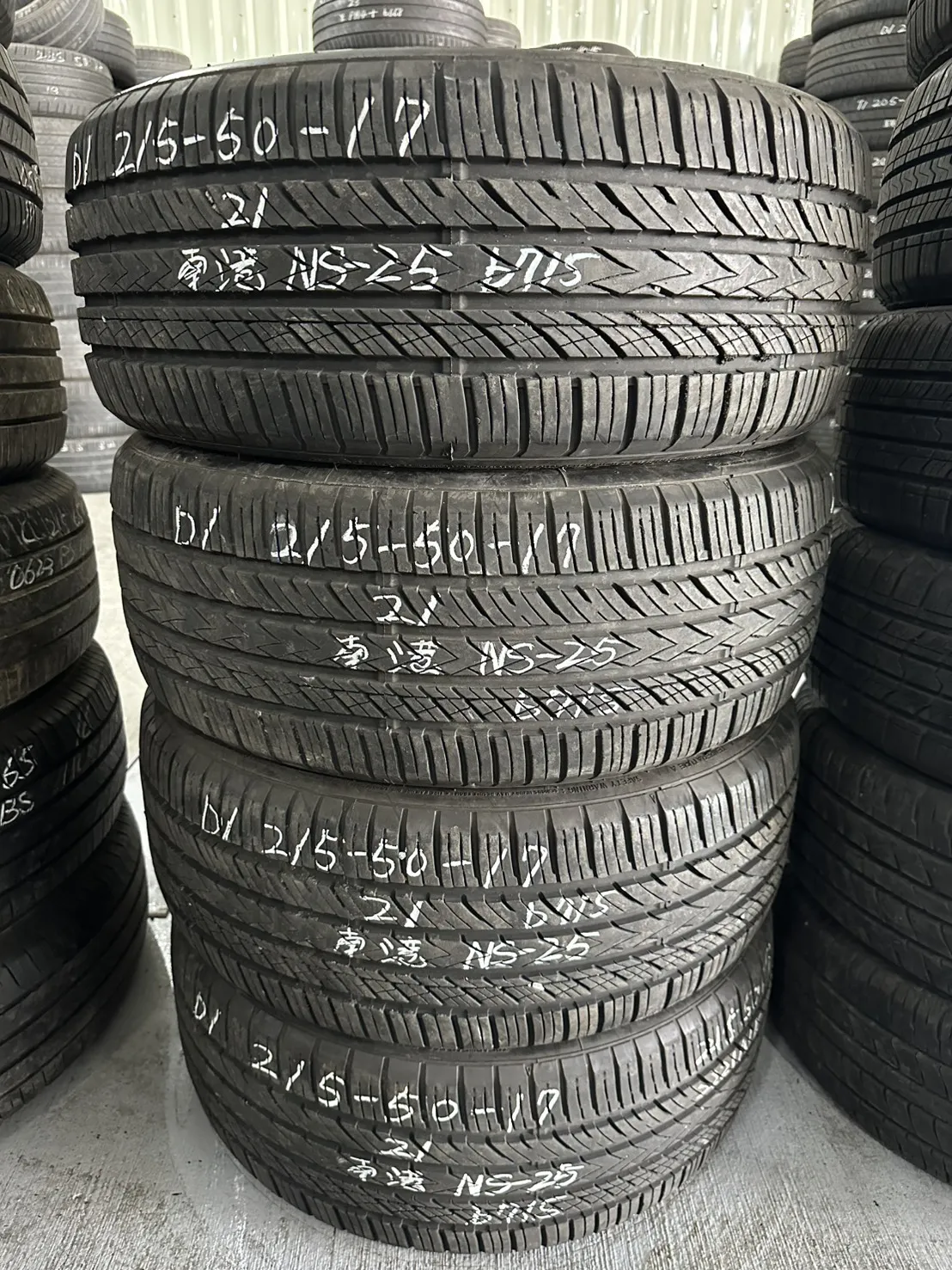 南港NS-25 四條 215-50-17