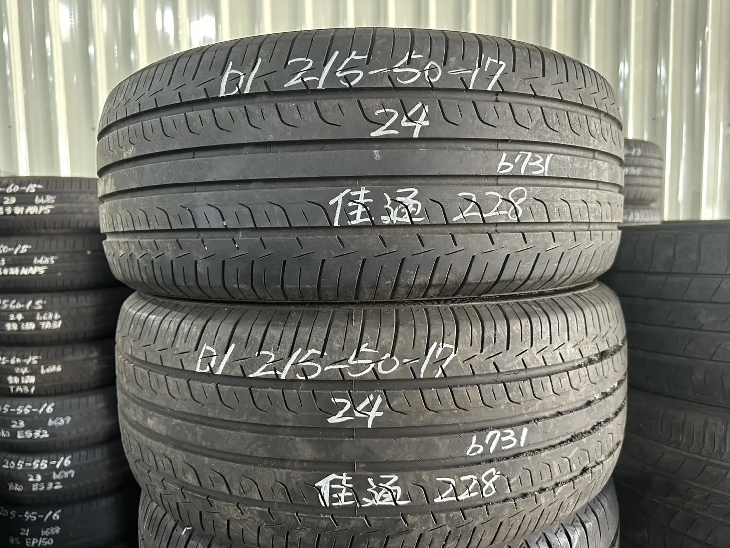 佳通228 二條 215-50-17