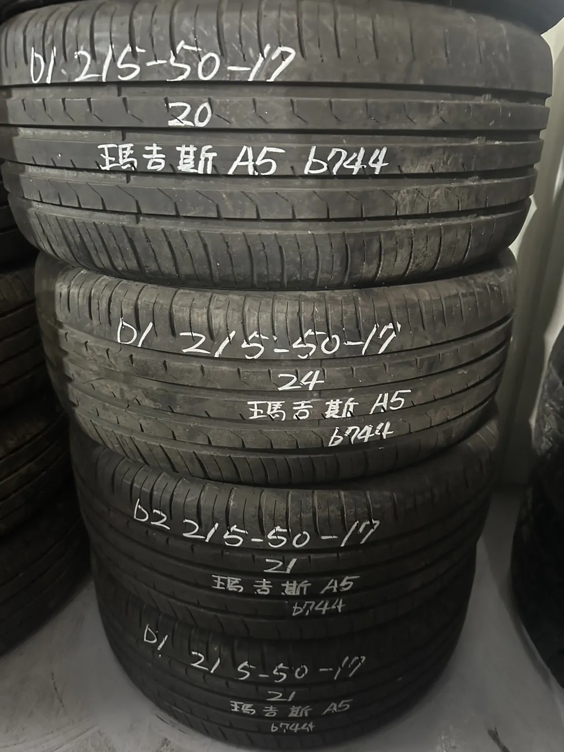 瑪吉斯A5 四條 215-50-17