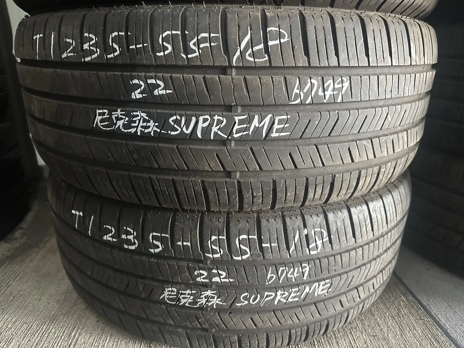 尼克森SUPREME 二條 235-55-18