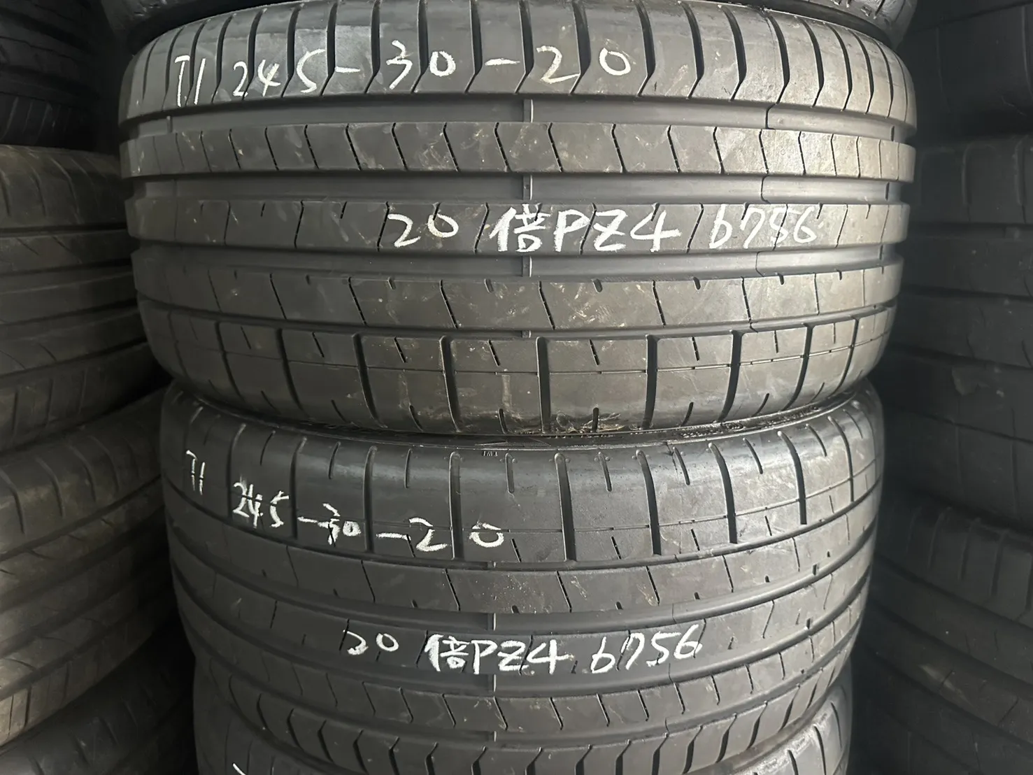 倍耐力PZ4 二條 245-30-20