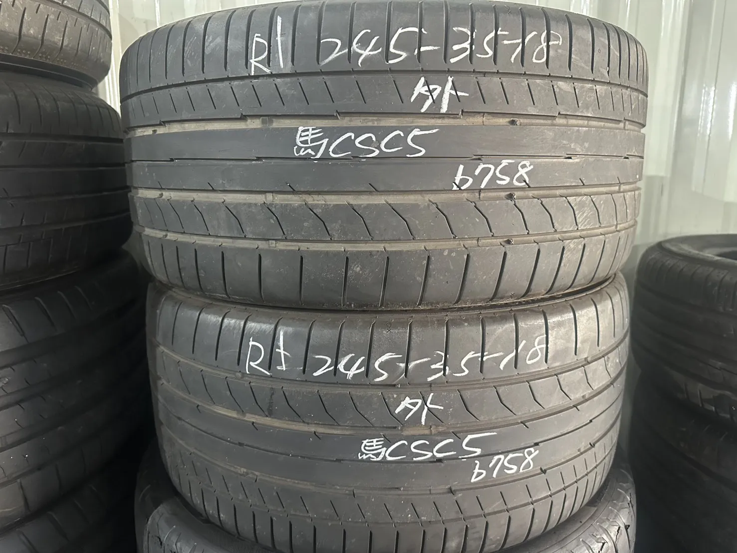 馬牌CSC5 二條 245-35-18