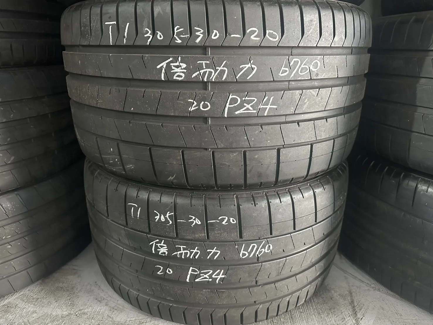 倍耐力PZ4 二條 305-30-20