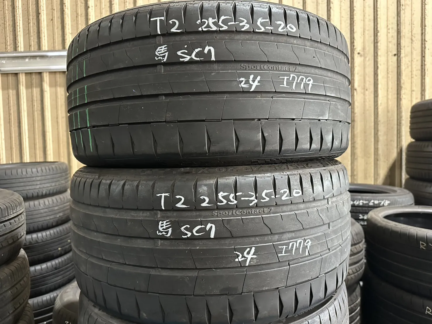 馬牌SC7 二條 255-35-20
