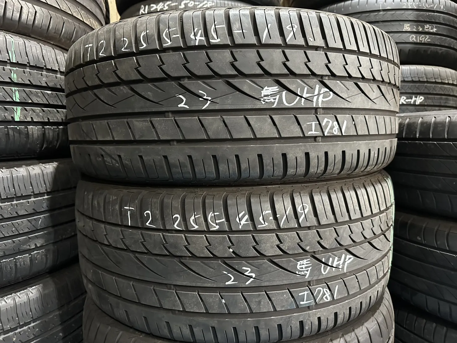 馬牌UHP 二條 255-45-19