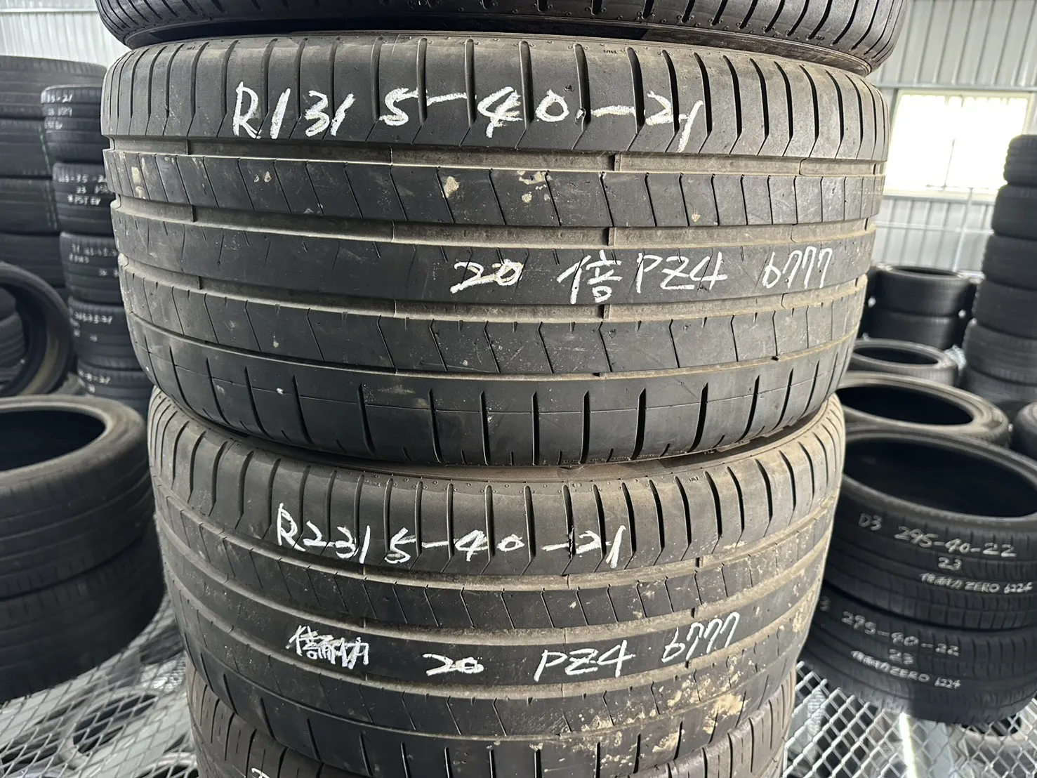 倍耐力PZ4 二條 315-40-21