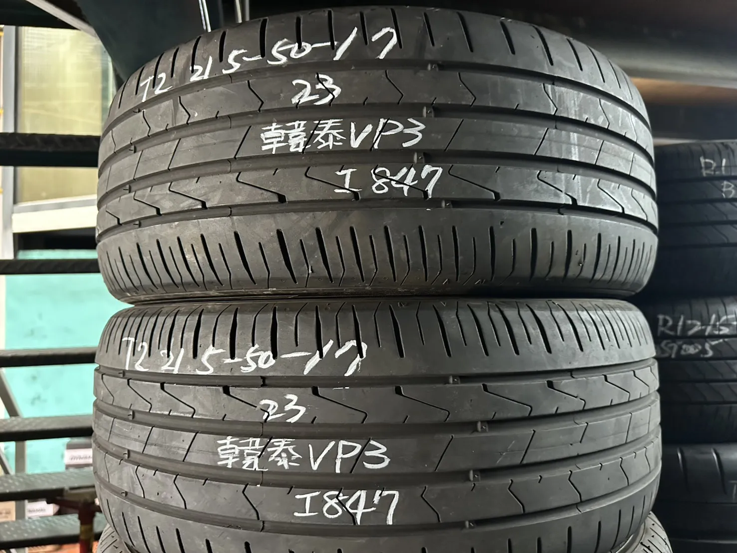 韓泰VP3 二條 215-50-17