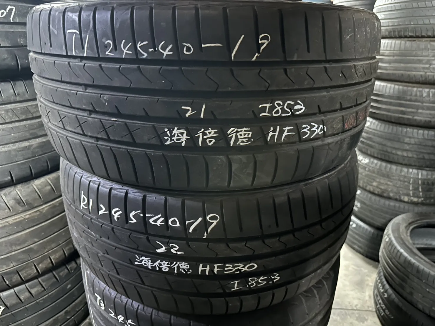 海倍德HF330 二條 245-40-19