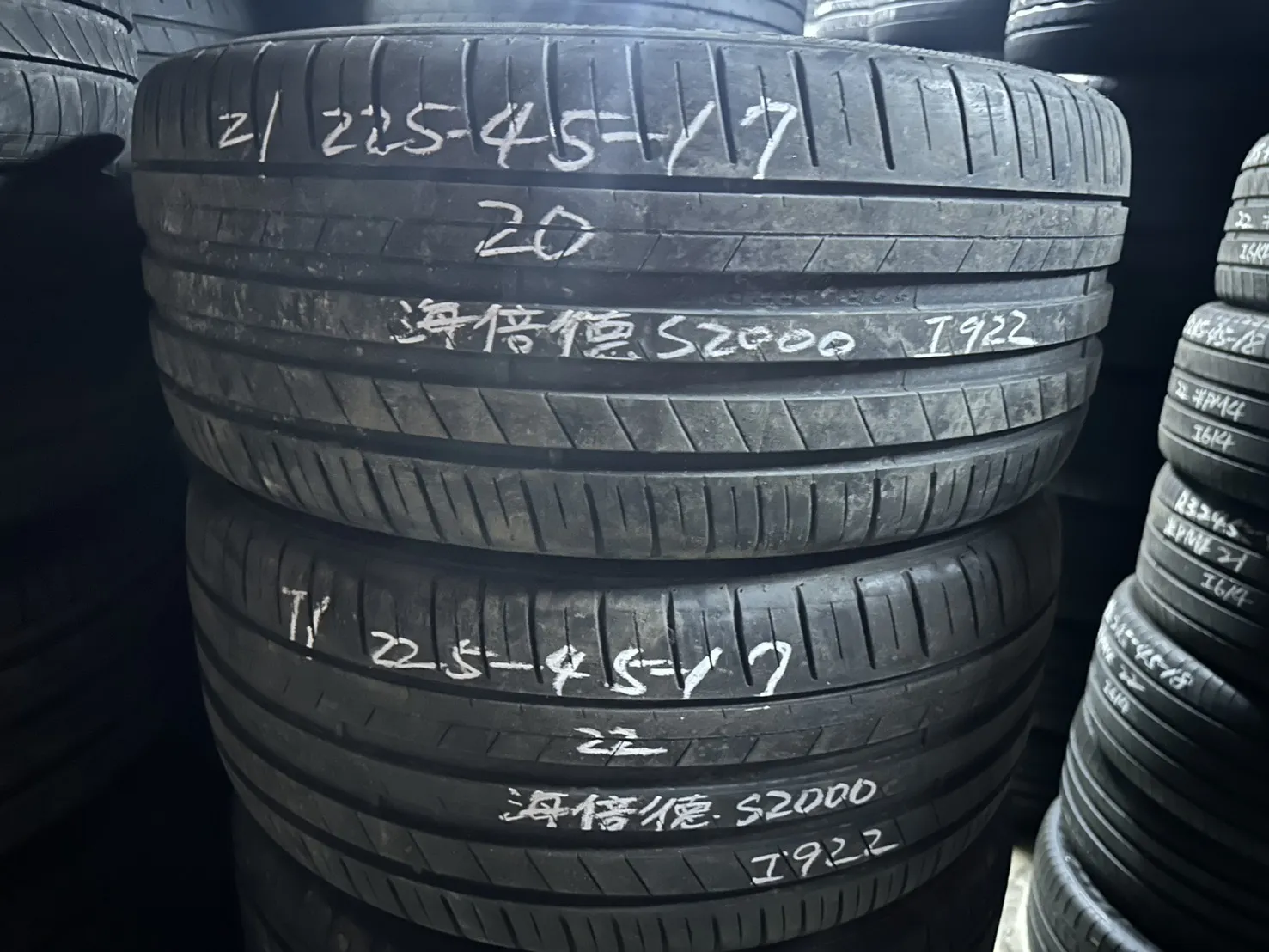 海倍德S2000 二條 225-45-17