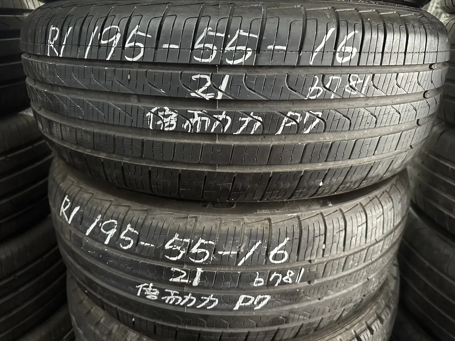 倍耐力P7 二條 195-55-16