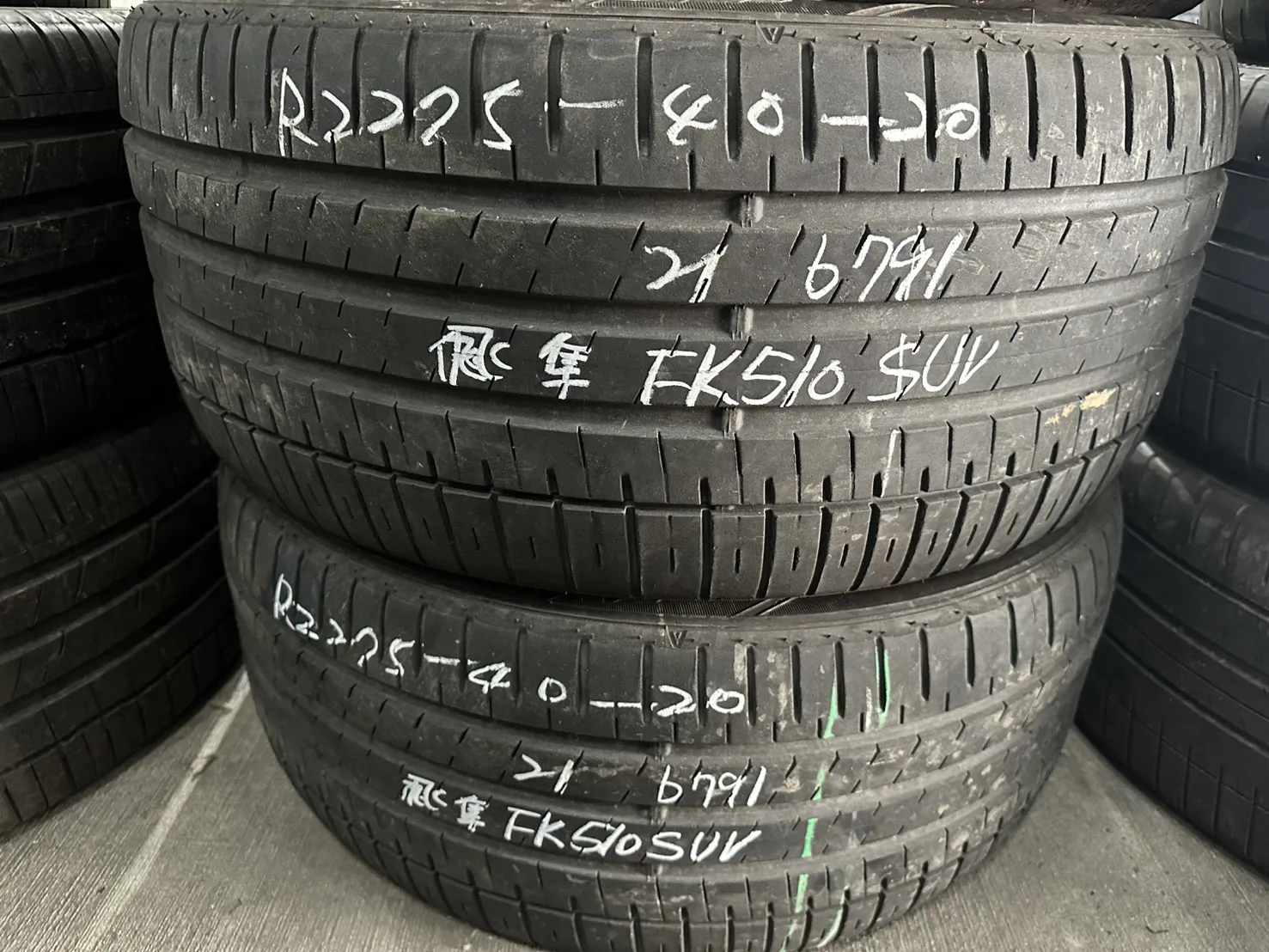 飛隼FK510 SUV 二條 275-40-20