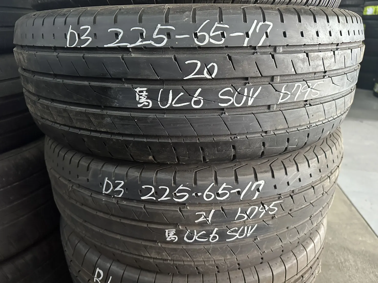 馬牌UC6 SUV 二條 225-65-17