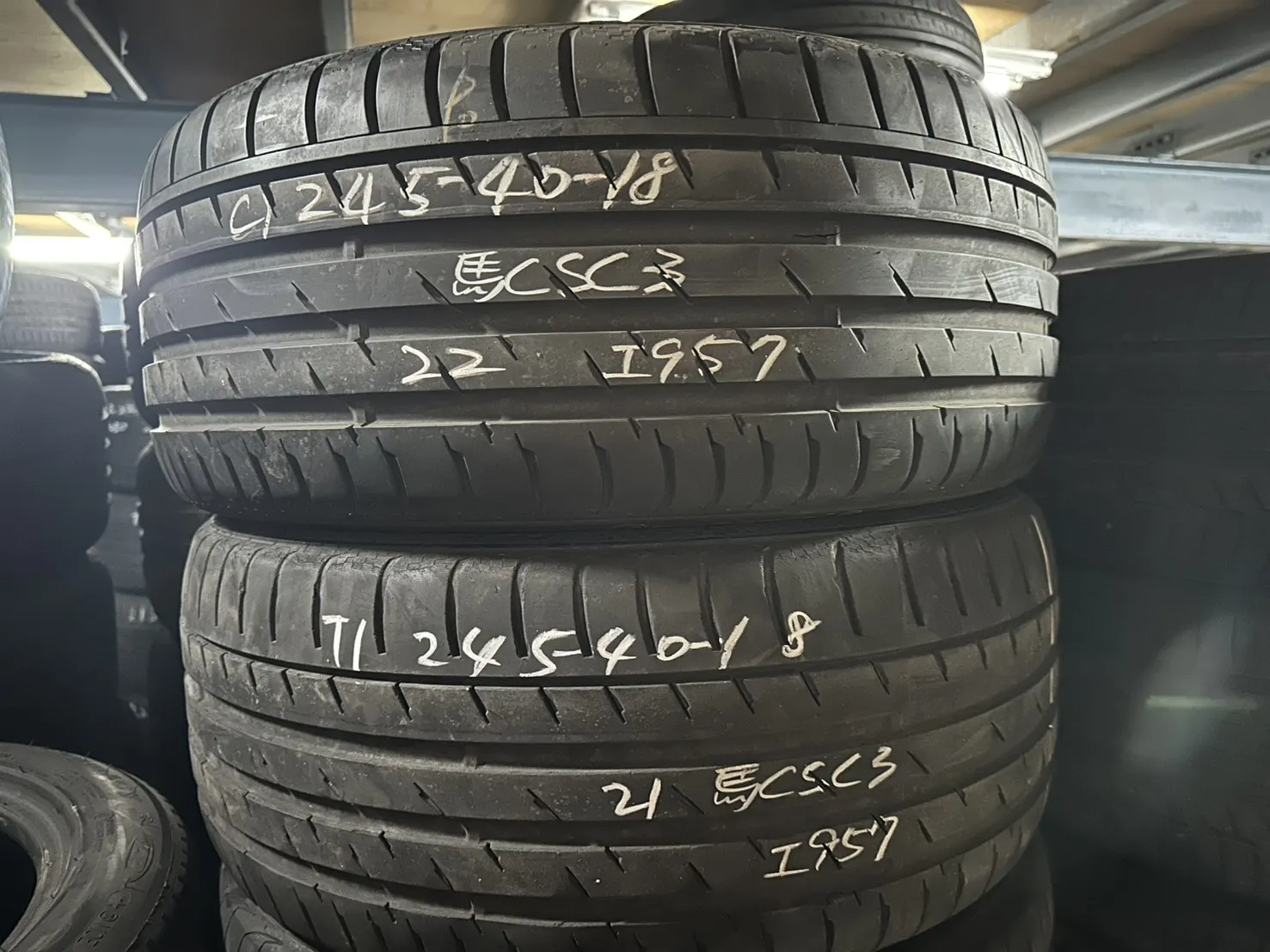 馬牌CSC3 二條 245-40-18