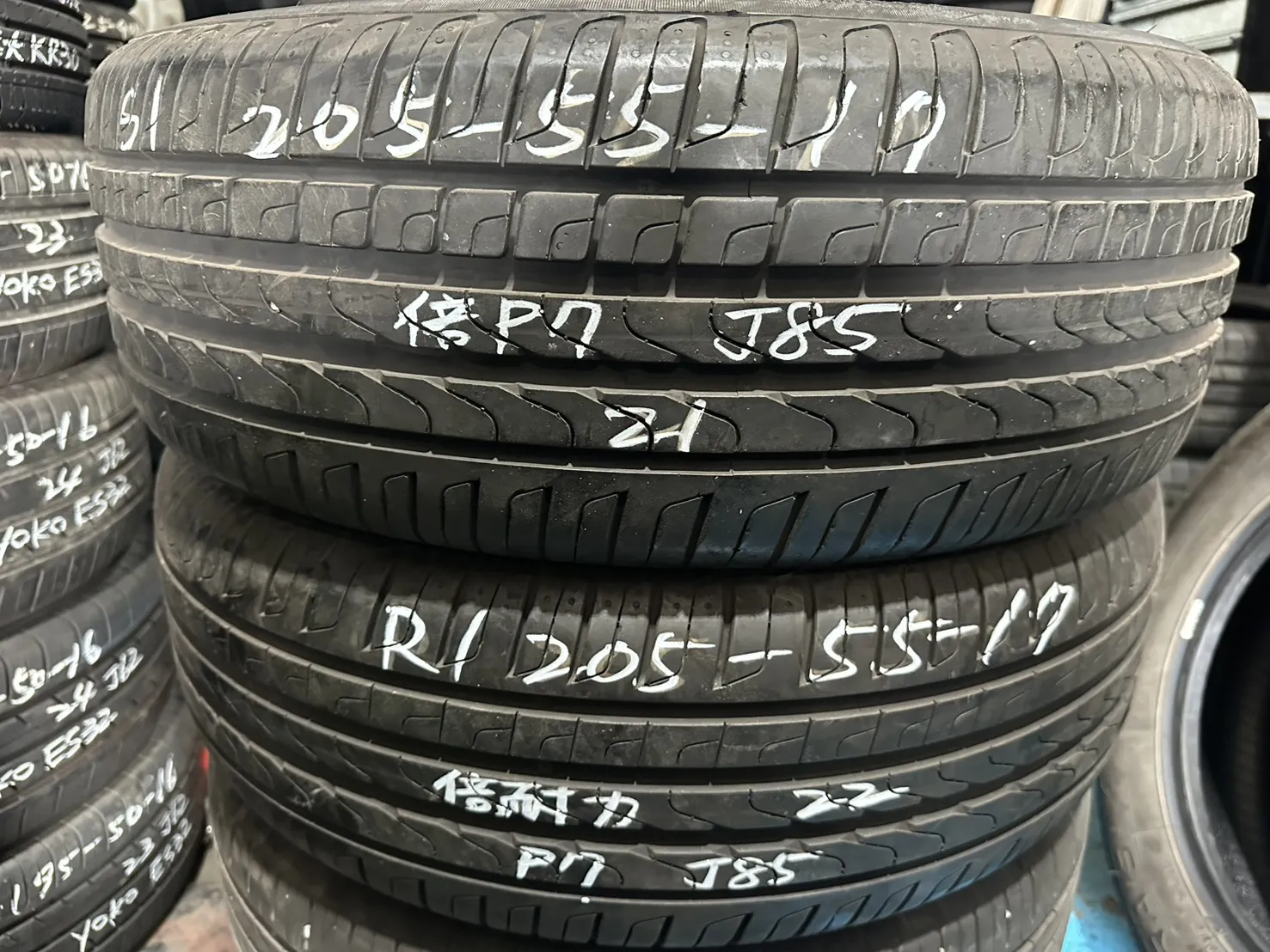 倍耐力P7 二條 205-55-17