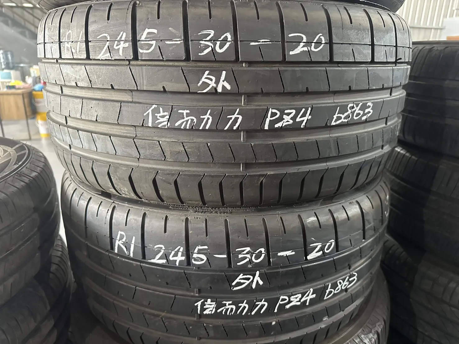 倍耐力PZ4 二條 245-30-20