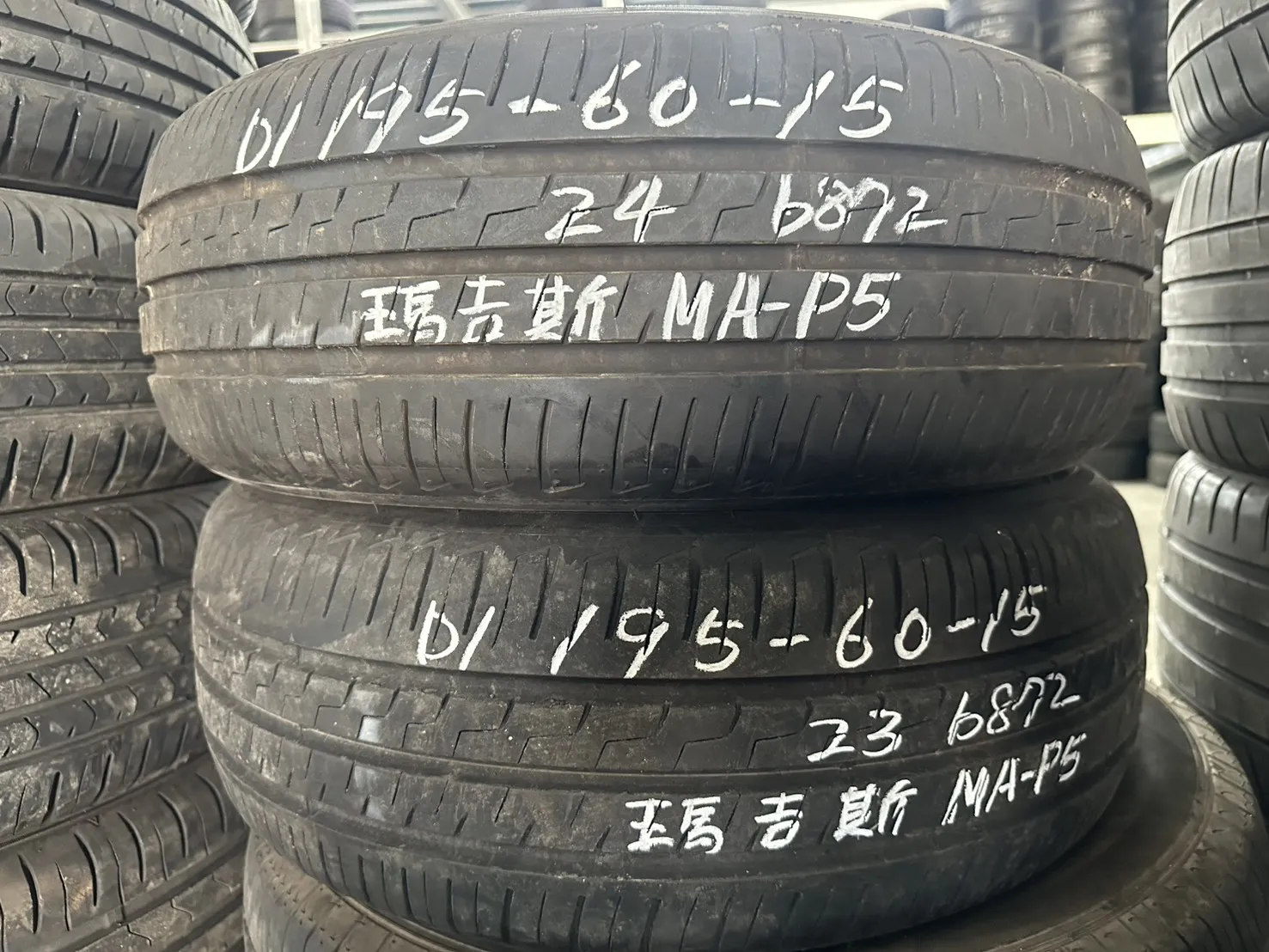 瑪吉斯MA-P5 二條 195-60-15