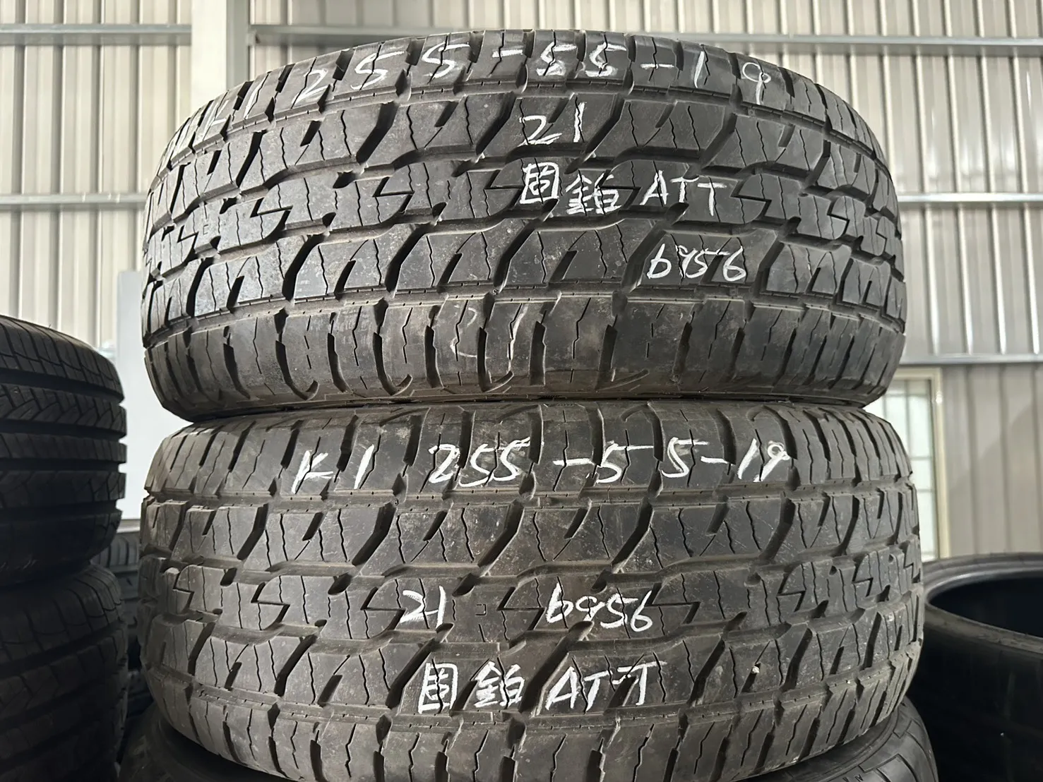 固鉑ATT 二條 255-55-19