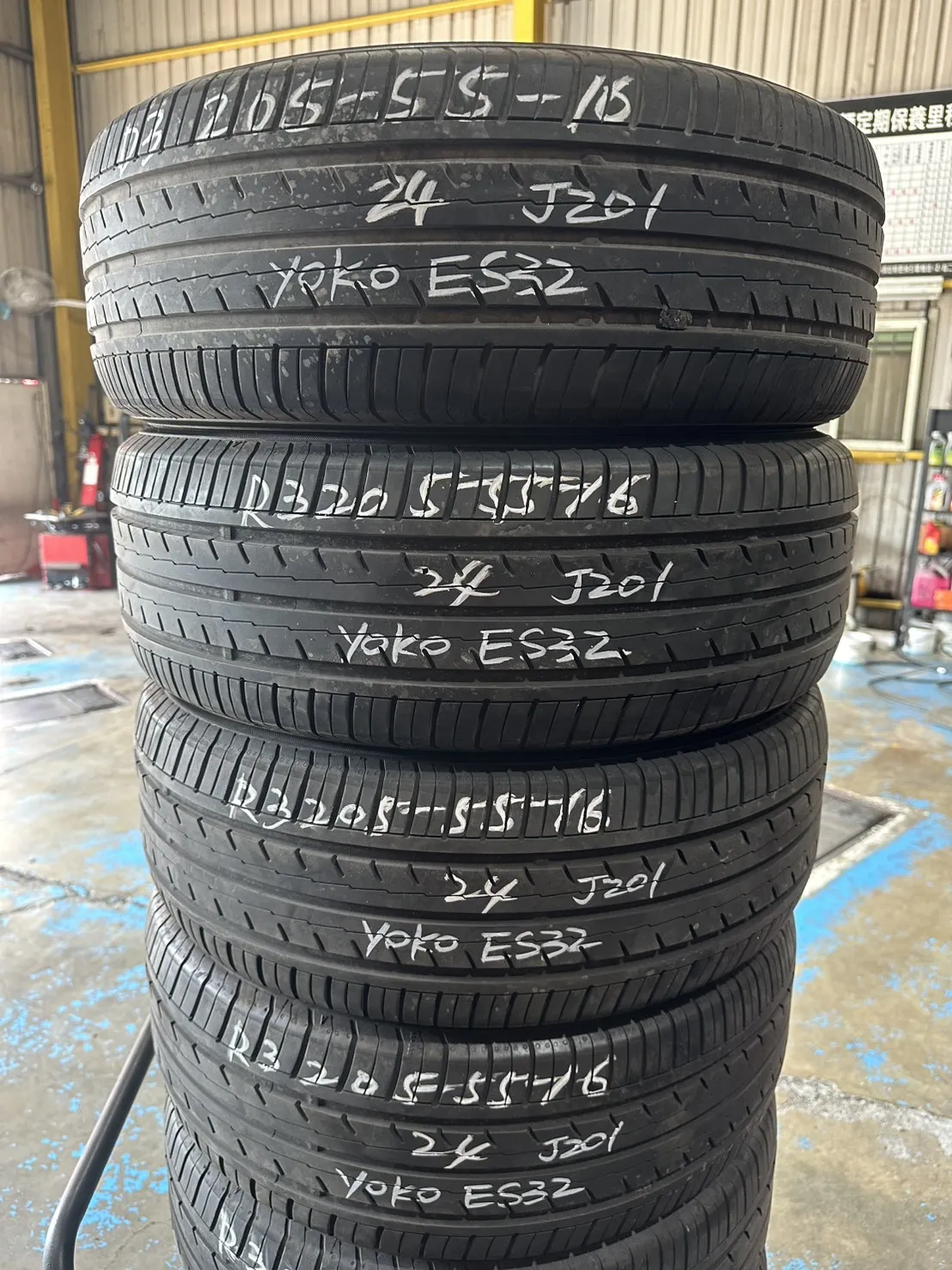 橫濱ES32 四條 205-55-16